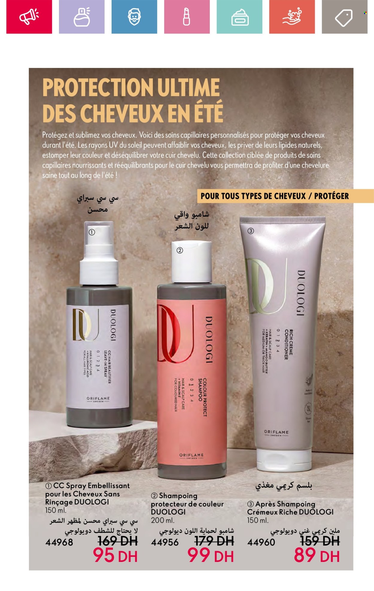 Catalogue Oriflame - 01/08/2024 - 31/08/2024. Page 33