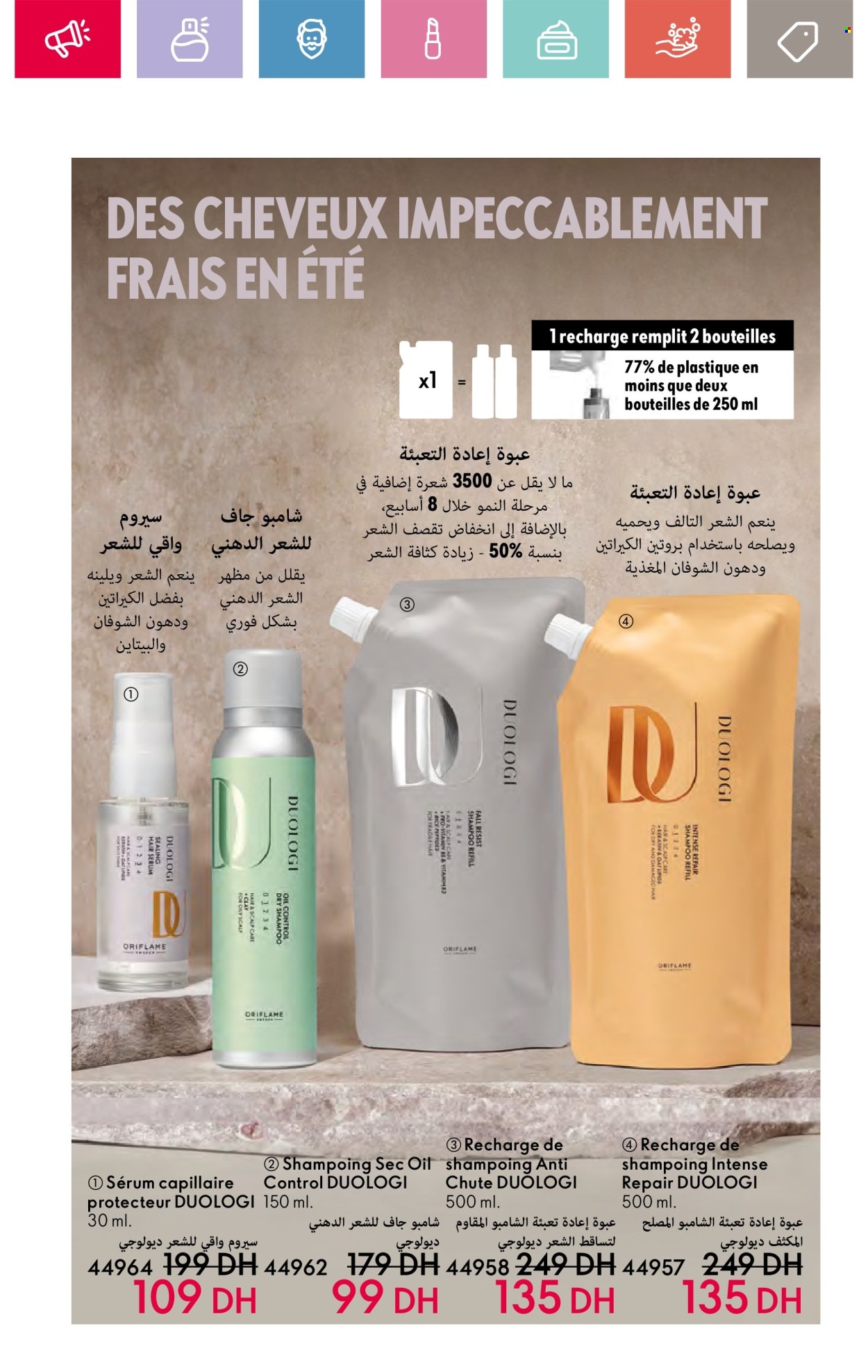 Catalogue Oriflame - 01/08/2024 - 31/08/2024. Page 35