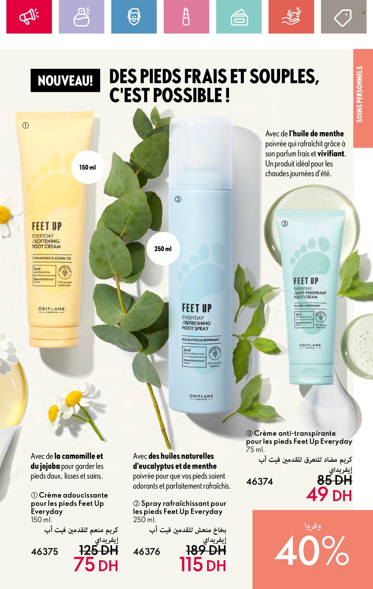 Catalogue Oriflame - 01/08/2024 - 31/08/2024. Page 37