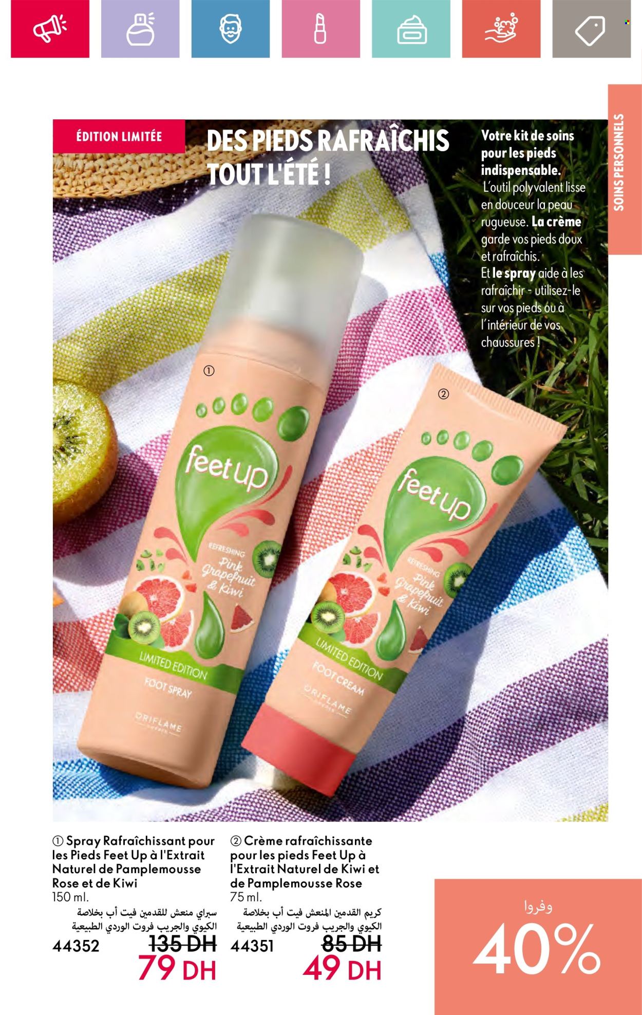 Catalogue Oriflame - 01/08/2024 - 31/08/2024. Page 39