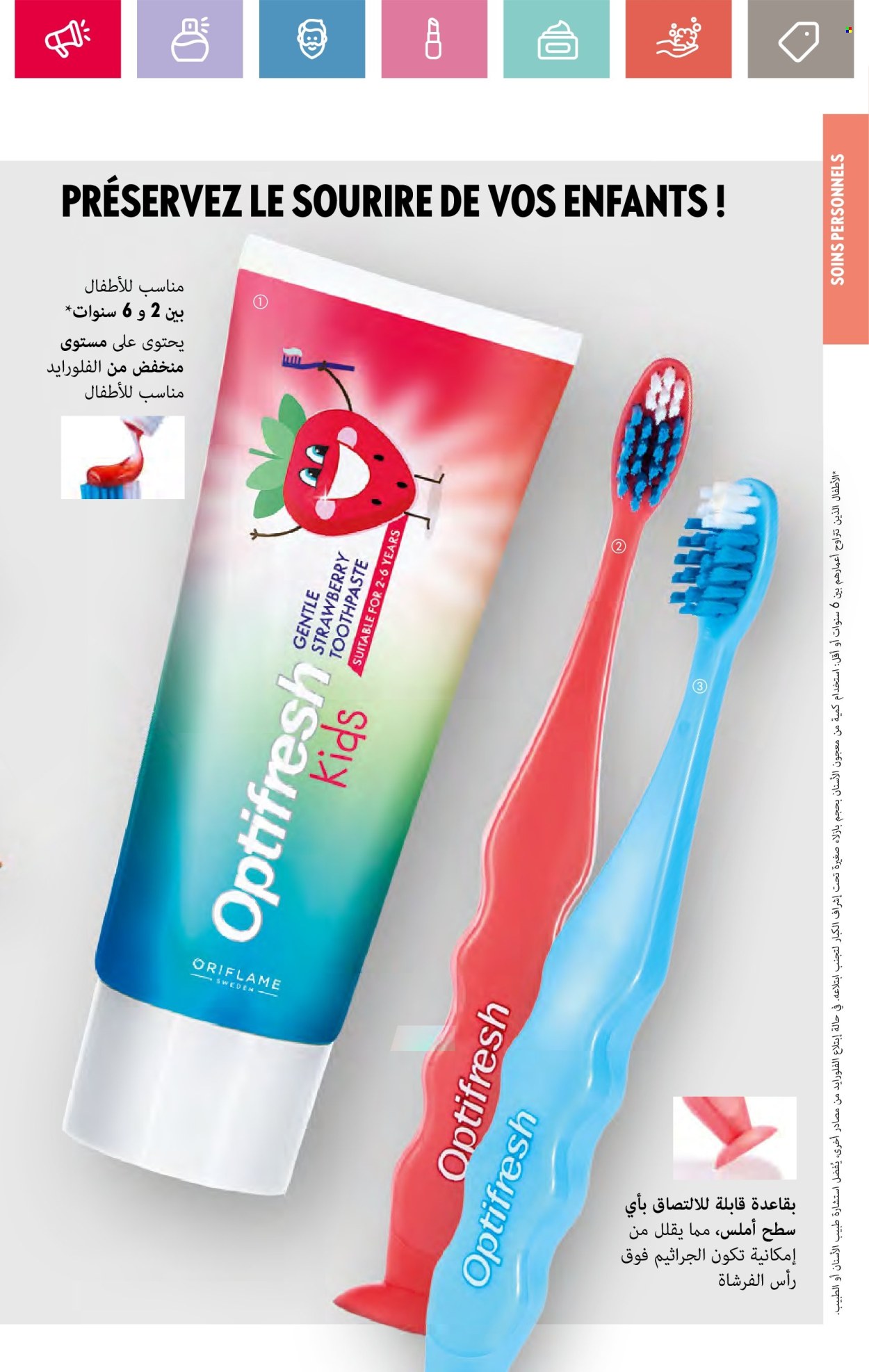 Catalogue Oriflame - 01/08/2024 - 31/08/2024. Page 45