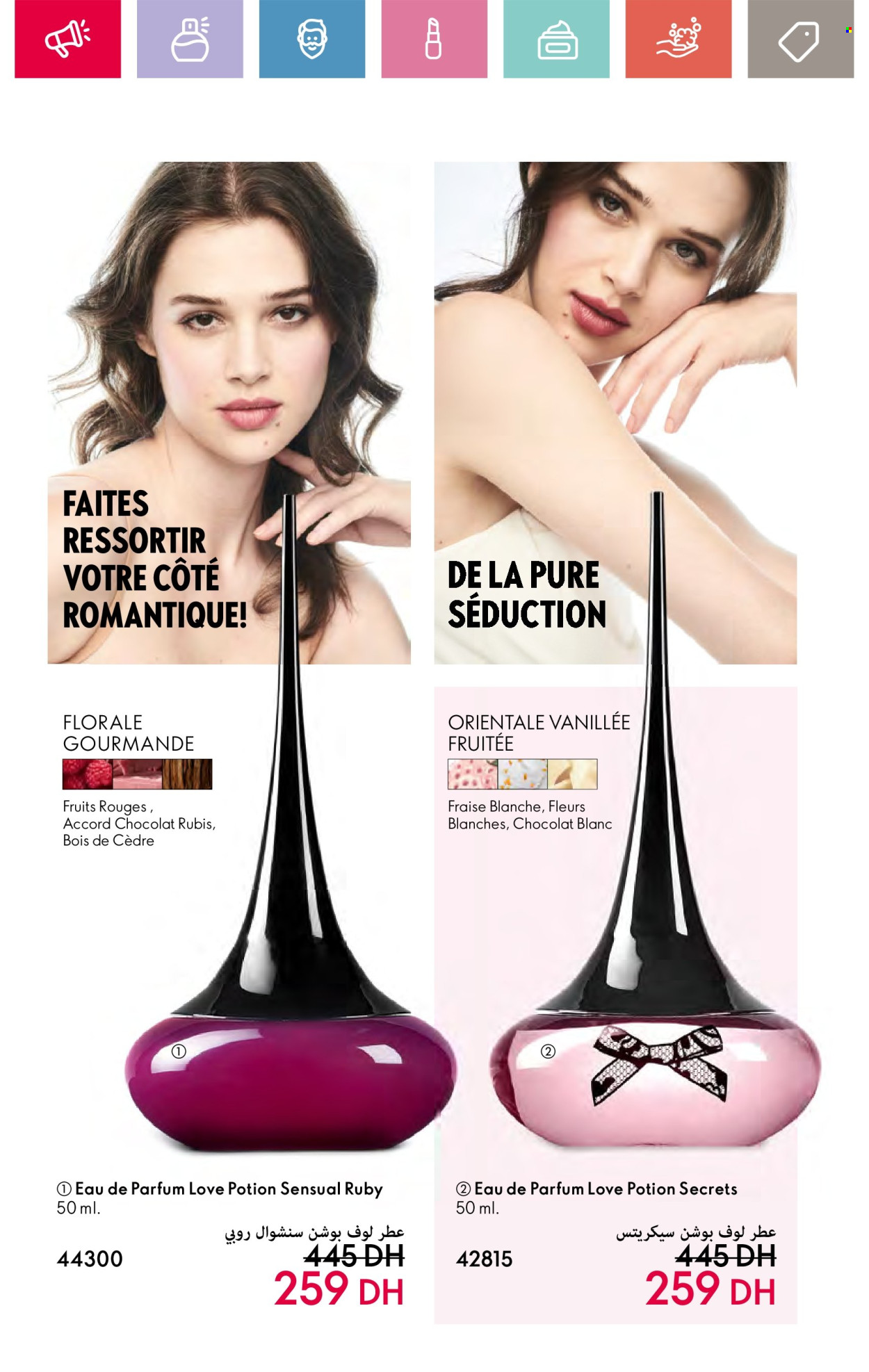 Catalogue Oriflame - 01/08/2024 - 31/08/2024. Page 49