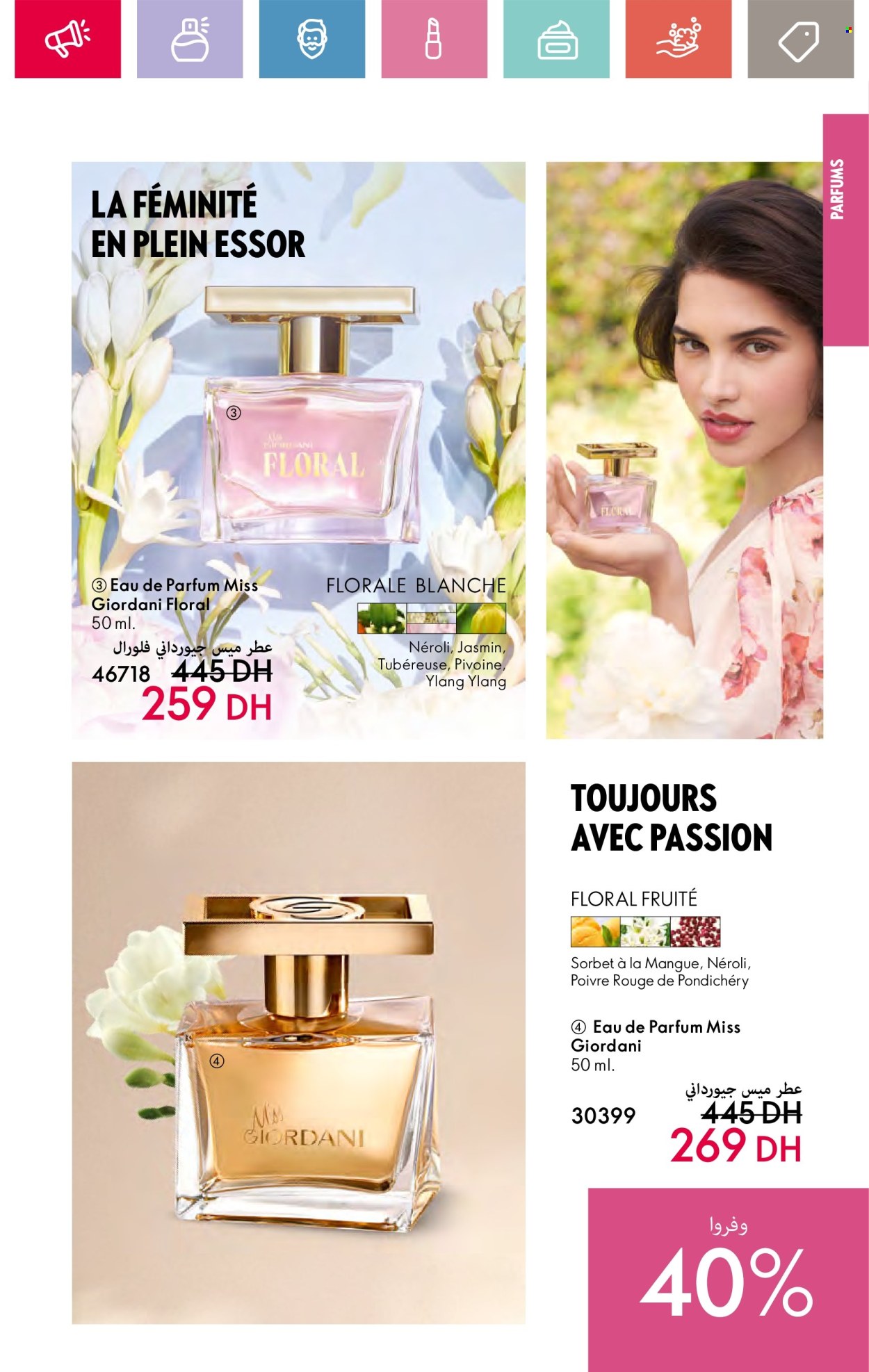 Catalogue Oriflame - 01/08/2024 - 31/08/2024. Page 50