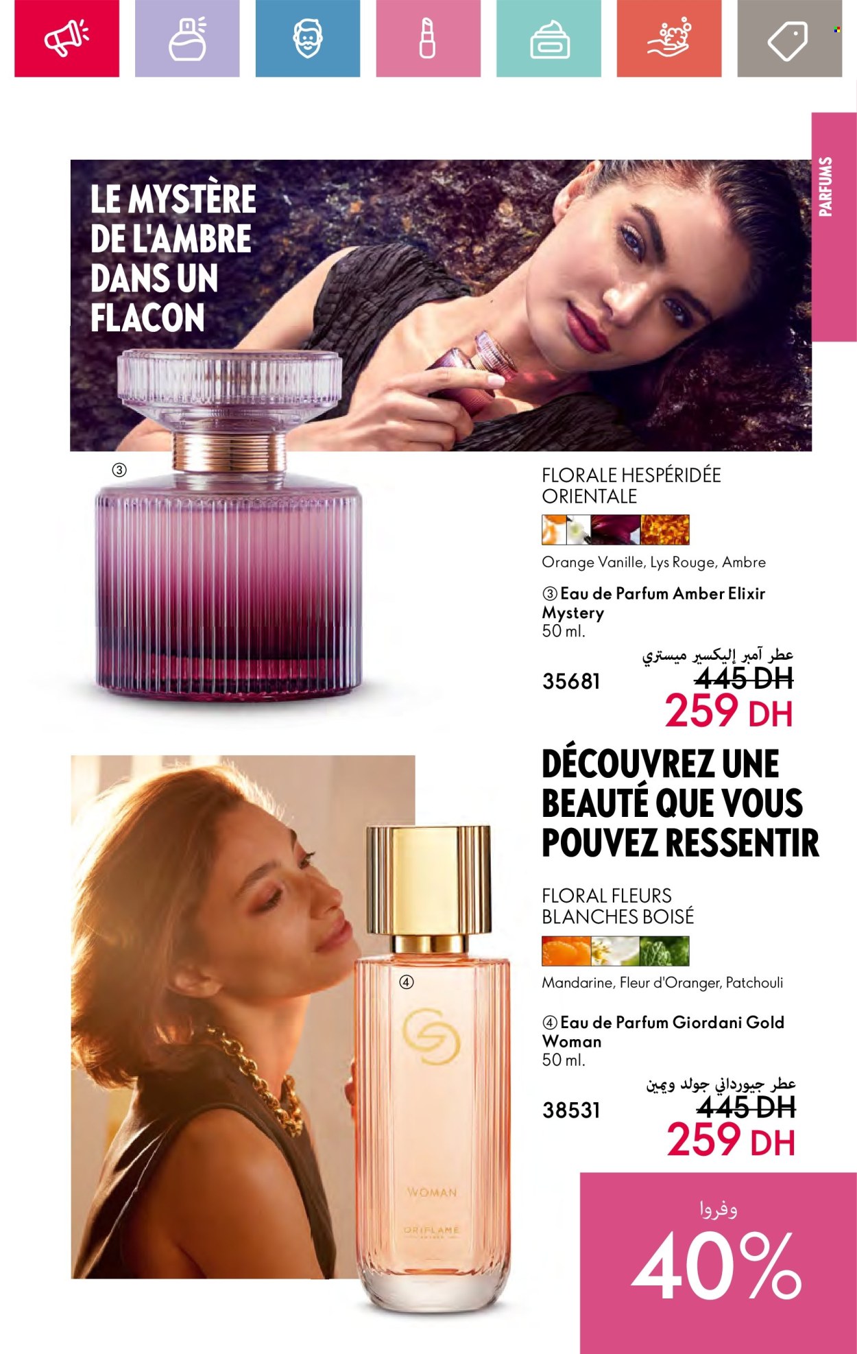 Catalogue Oriflame - 01/08/2024 - 31/08/2024. Page 58