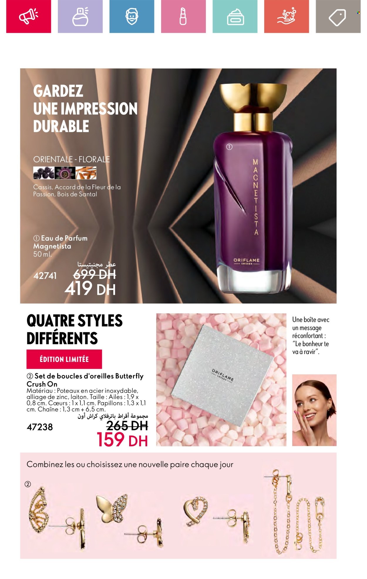 Catalogue Oriflame - 01/08/2024 - 31/08/2024. Page 59