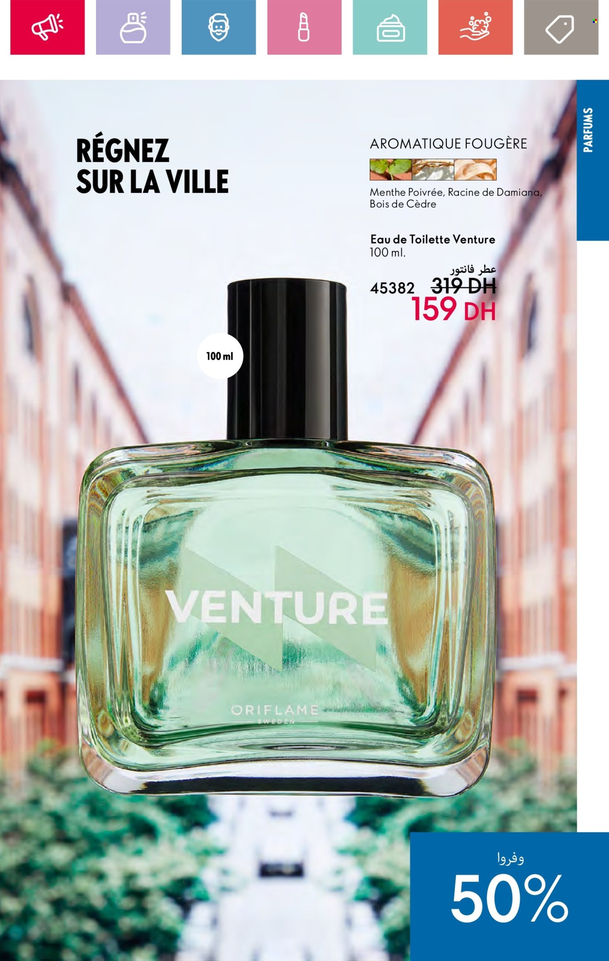 Catalogue Oriflame - 01/08/2024 - 31/08/2024. Page 63