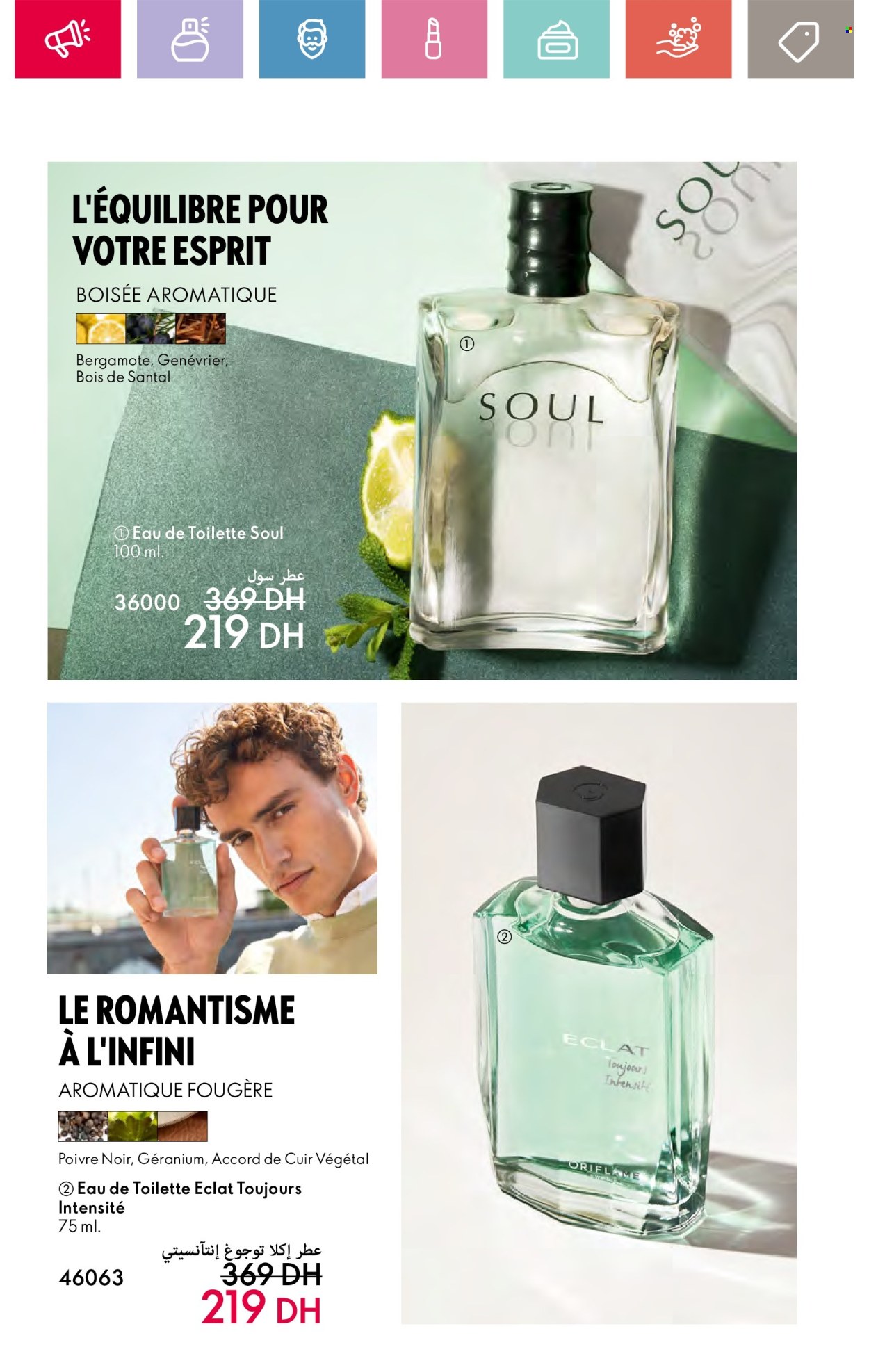 Catalogue Oriflame - 01/08/2024 - 31/08/2024. Page 64