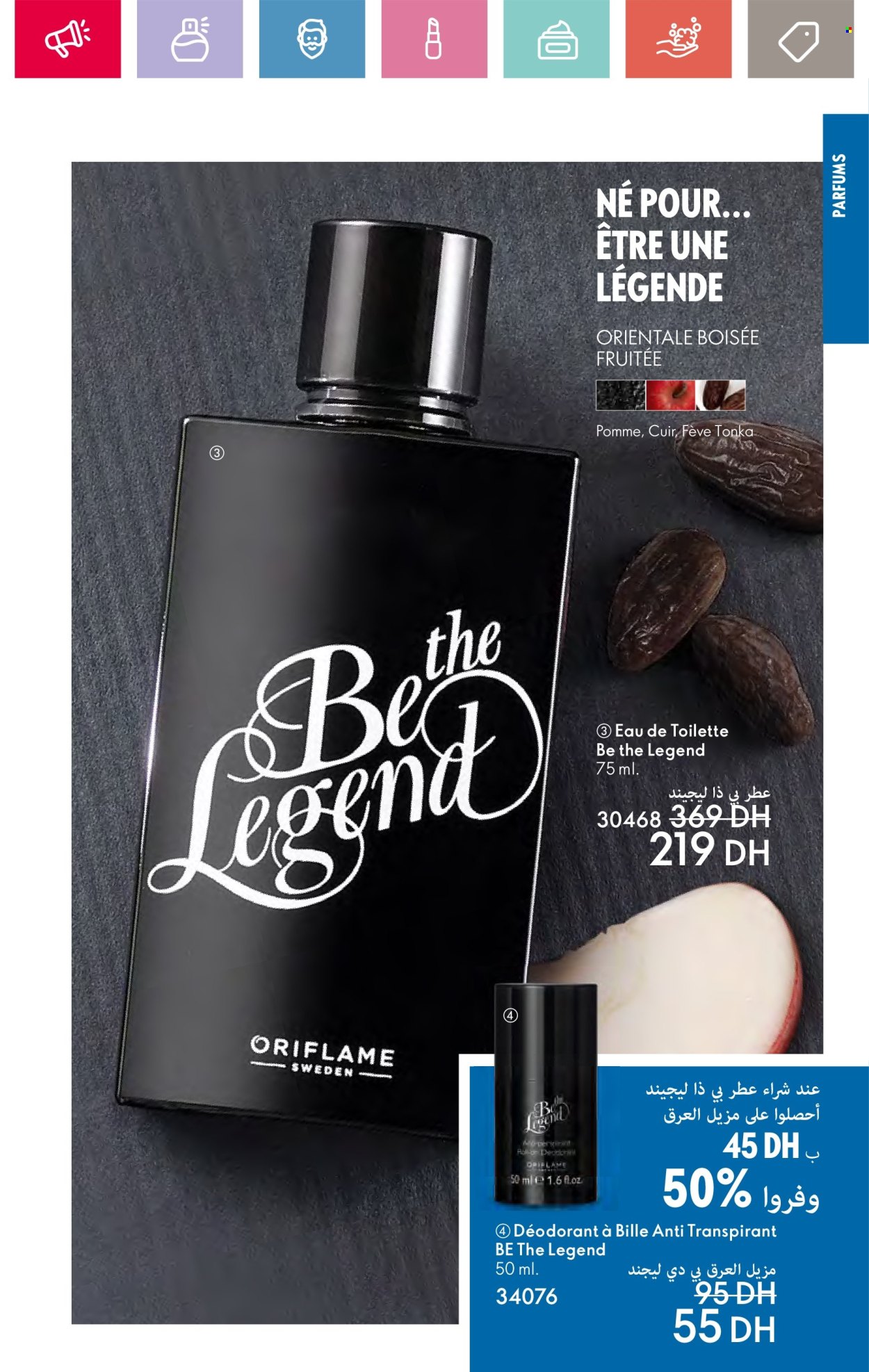 Catalogue Oriflame - 01/08/2024 - 31/08/2024. Page 65