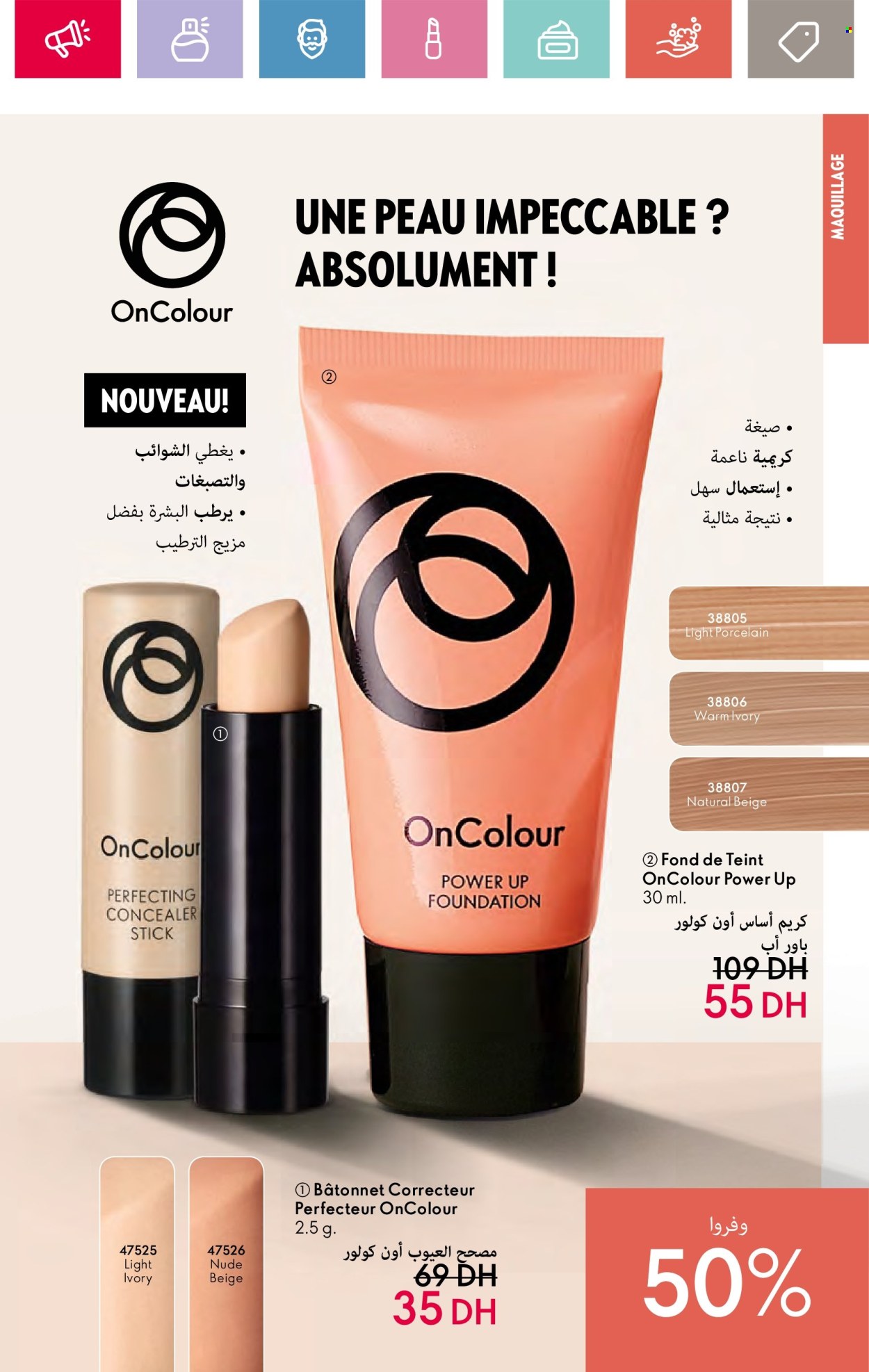 Catalogue Oriflame - 01/08/2024 - 31/08/2024. Page 72