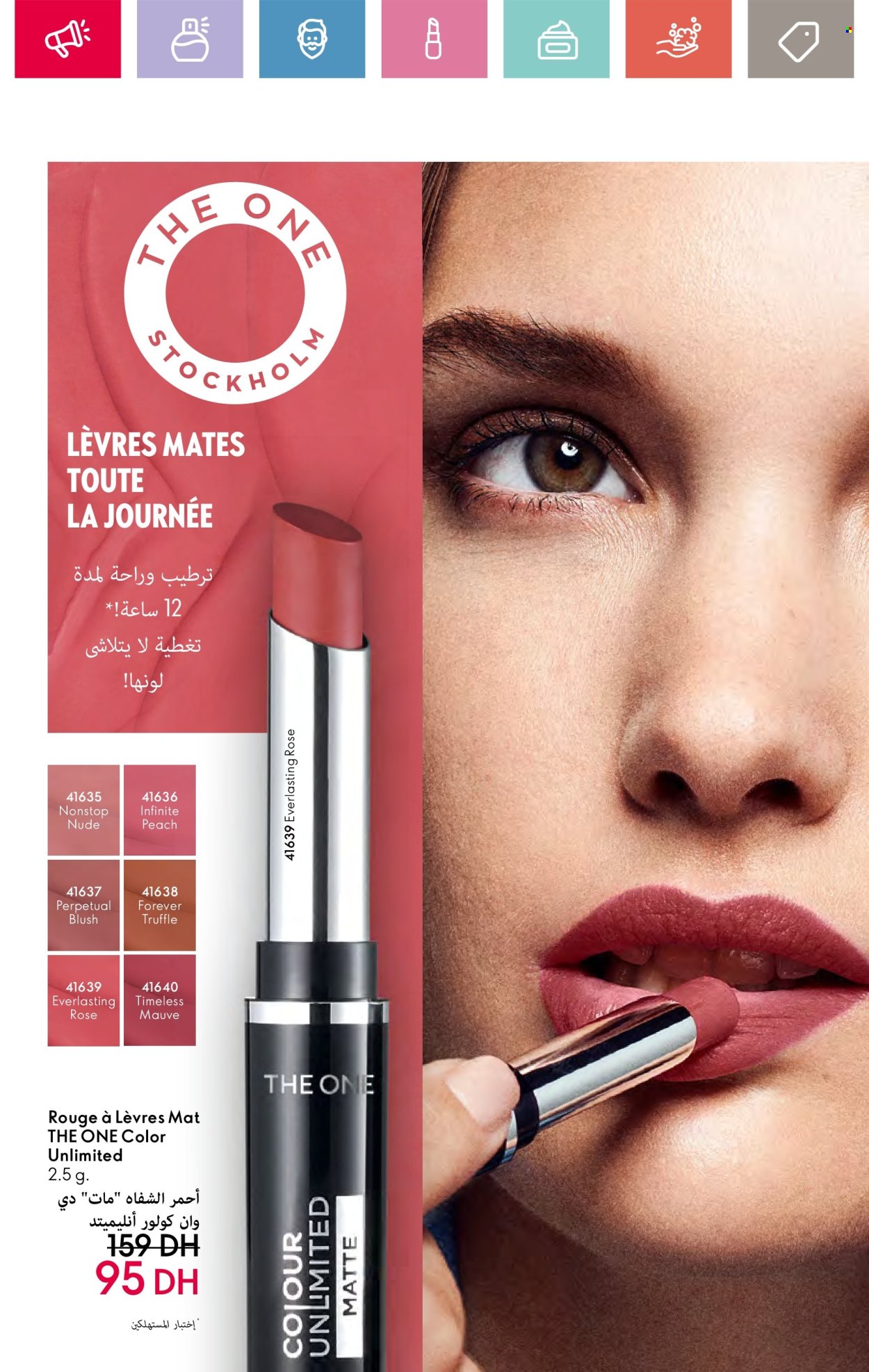 Catalogue Oriflame - 01/08/2024 - 31/08/2024. Page 77