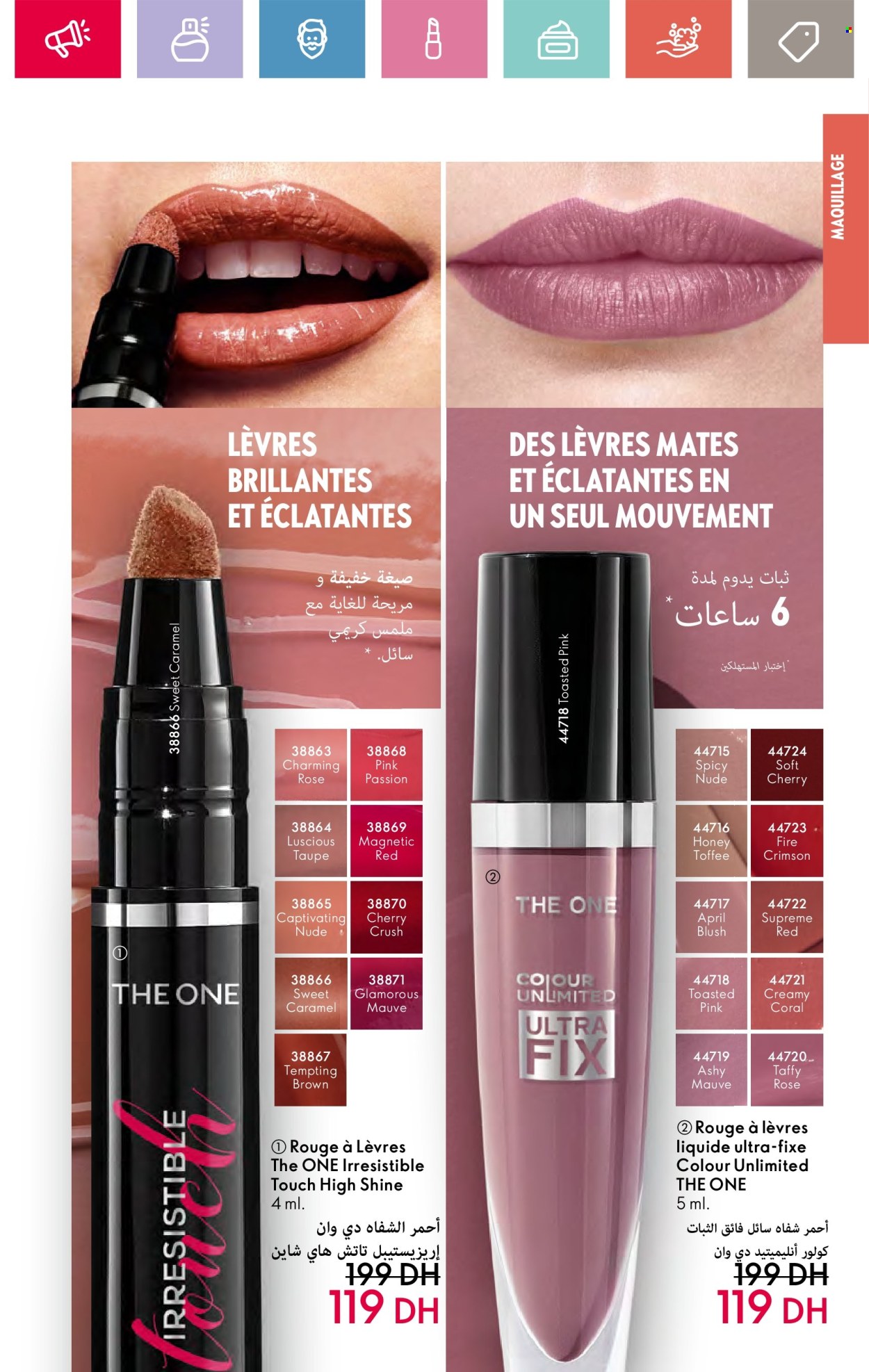 Catalogue Oriflame - 01/08/2024 - 31/08/2024. Page 78