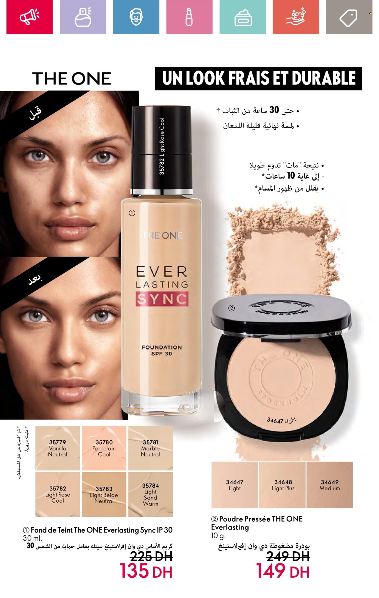 Catalogue Oriflame - 01/08/2024 - 31/08/2024. Page 79