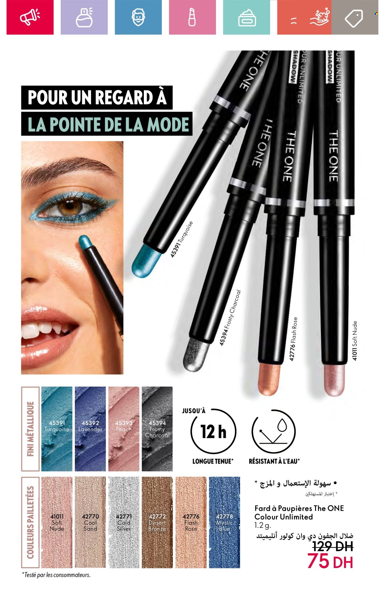 Catalogue Oriflame - 01/08/2024 - 31/08/2024. Page 83