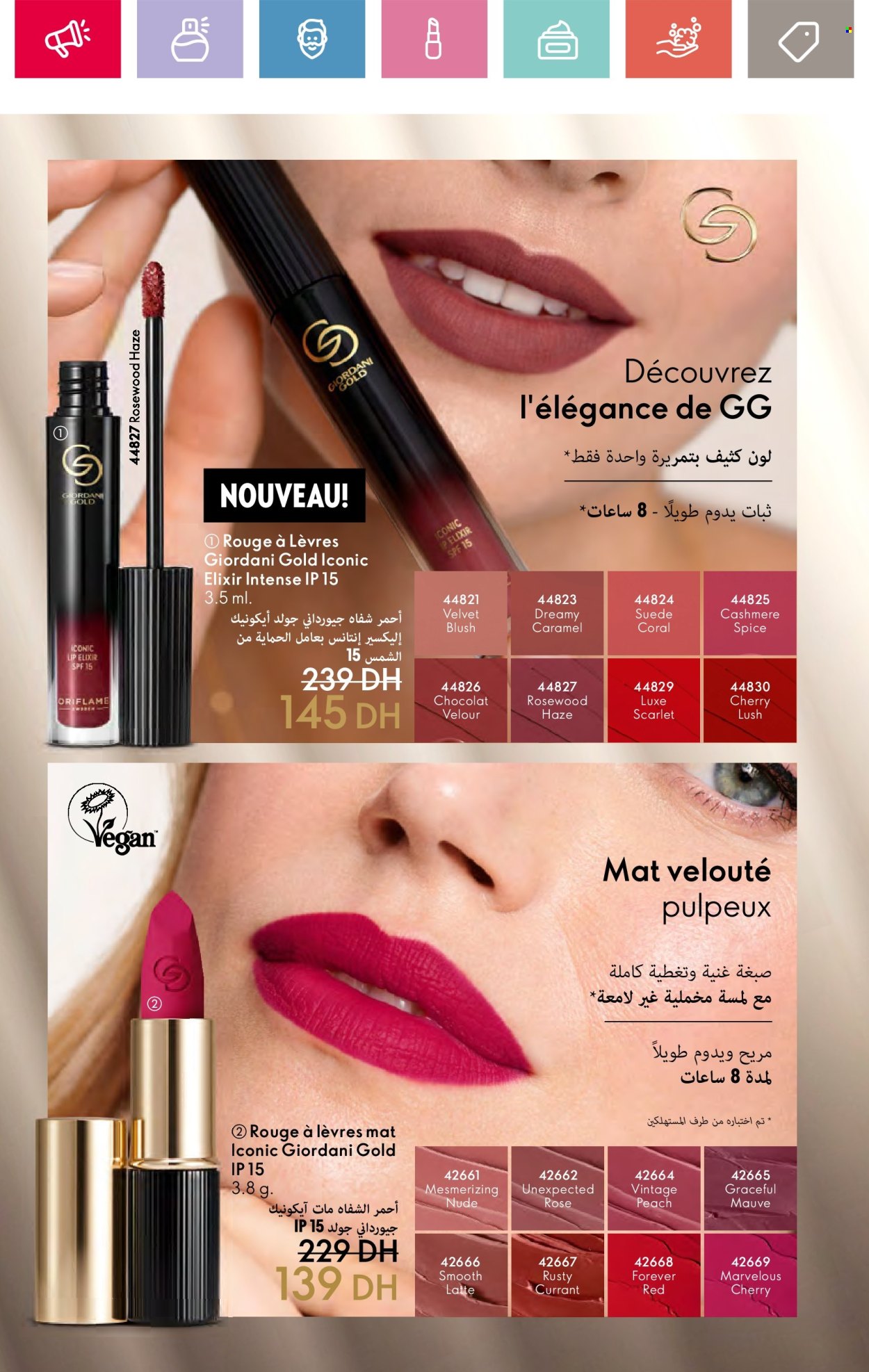Catalogue Oriflame - 01/08/2024 - 31/08/2024. Page 87