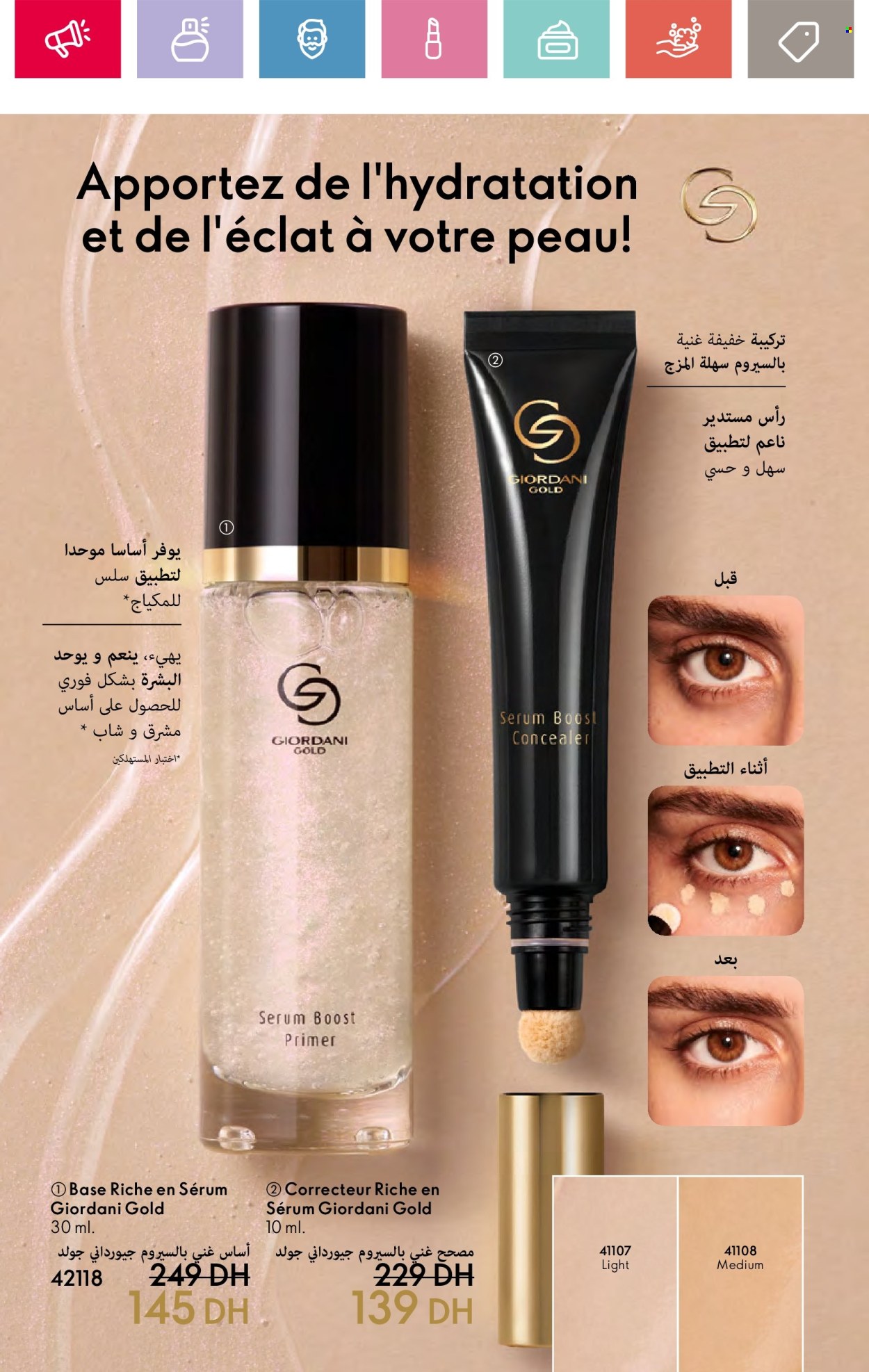 Catalogue Oriflame - 01/08/2024 - 31/08/2024. Page 89