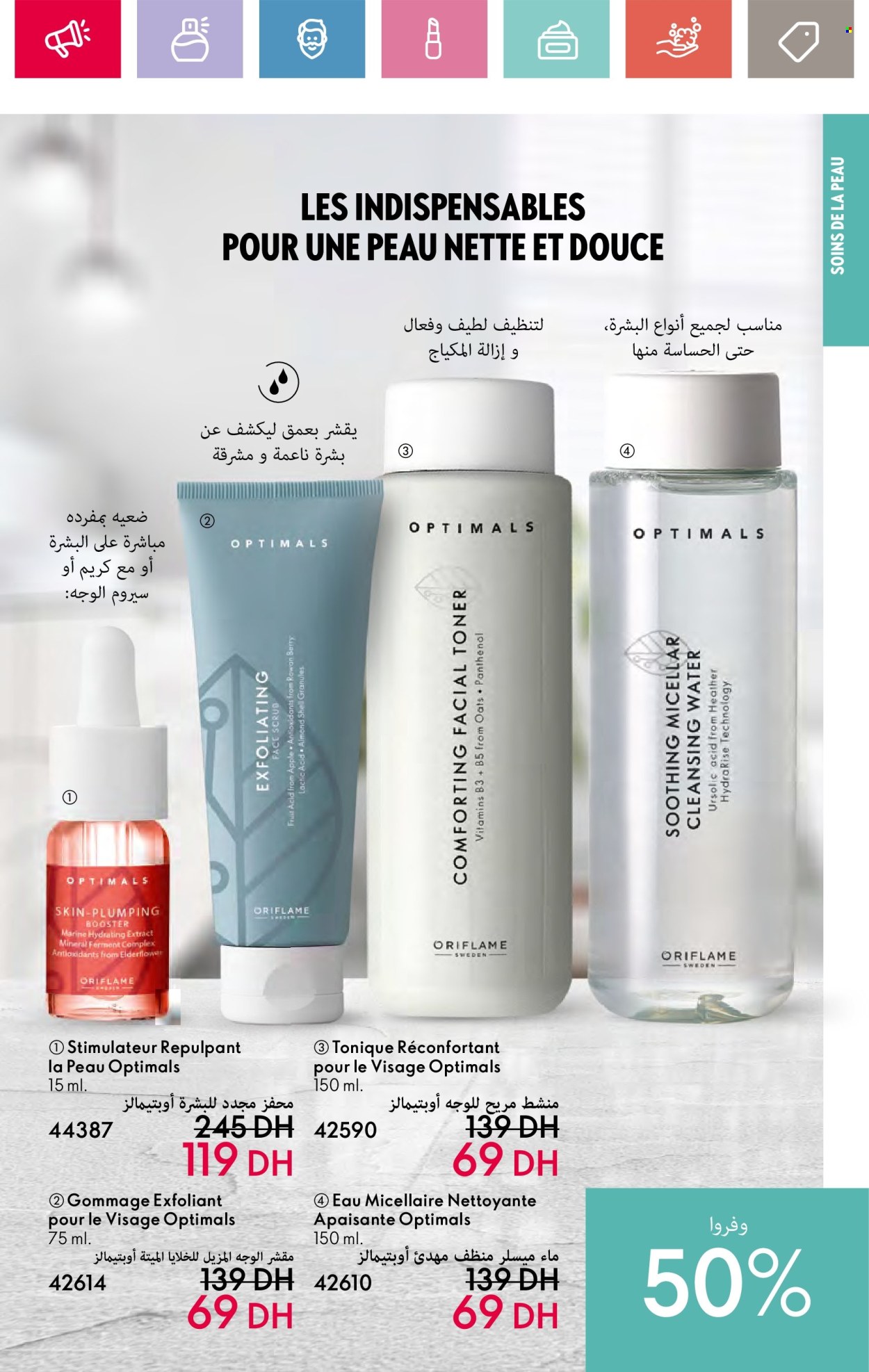 Catalogue Oriflame - 01/08/2024 - 31/08/2024. Page 92