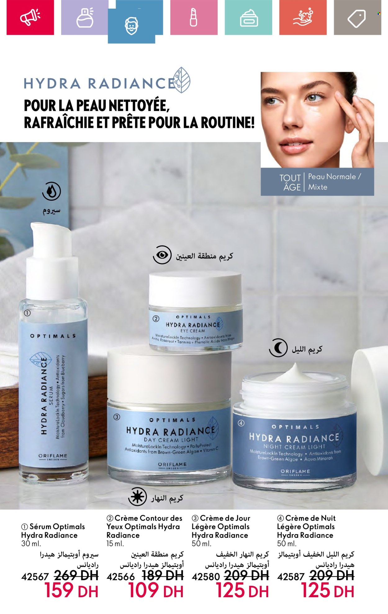 Catalogue Oriflame - 01/08/2024 - 31/08/2024. Page 93