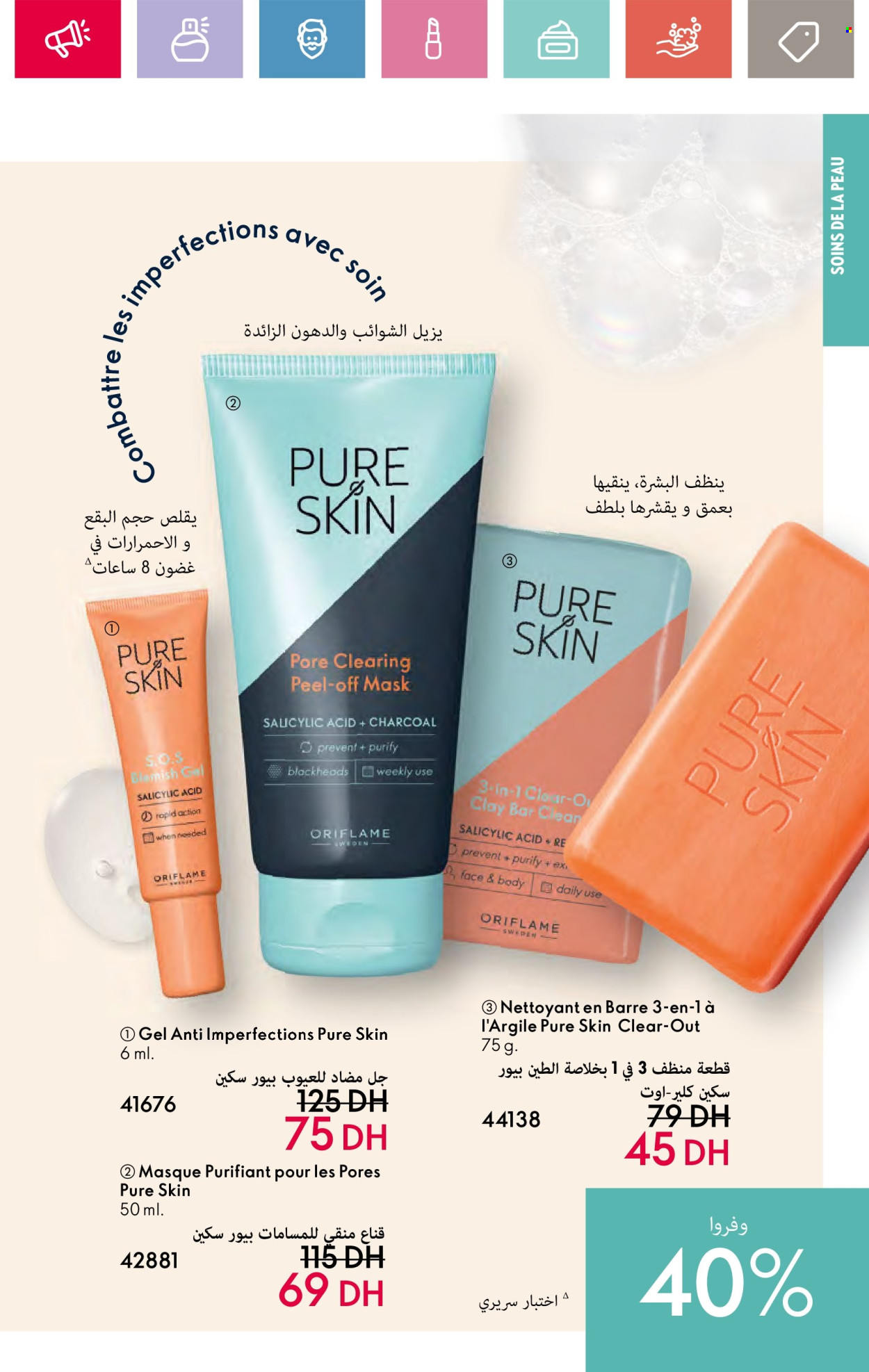 Catalogue Oriflame - 01/08/2024 - 31/08/2024. Page 96