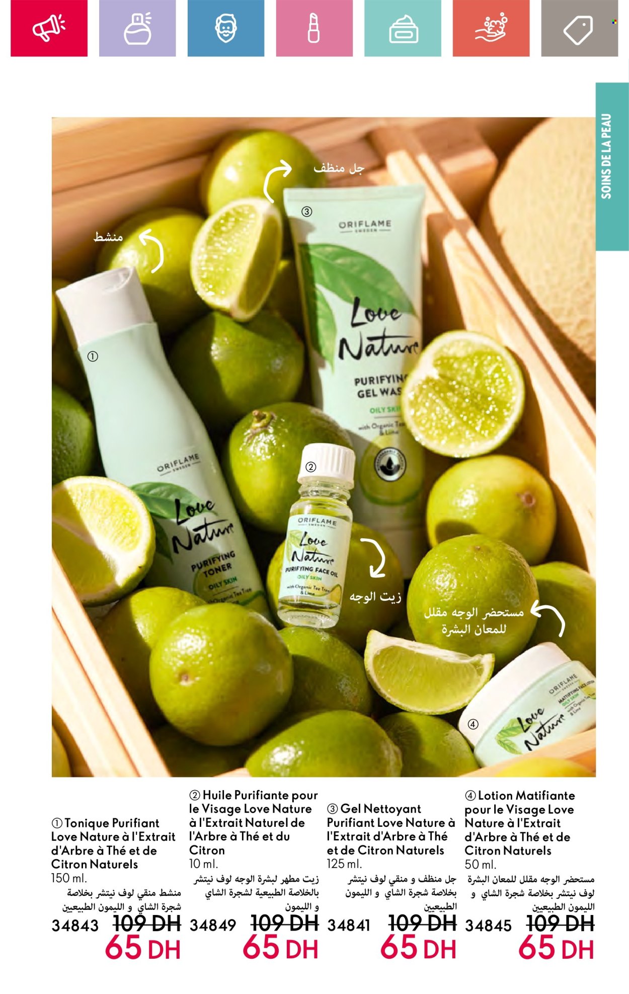 Catalogue Oriflame - 01/08/2024 - 31/08/2024. Page 100