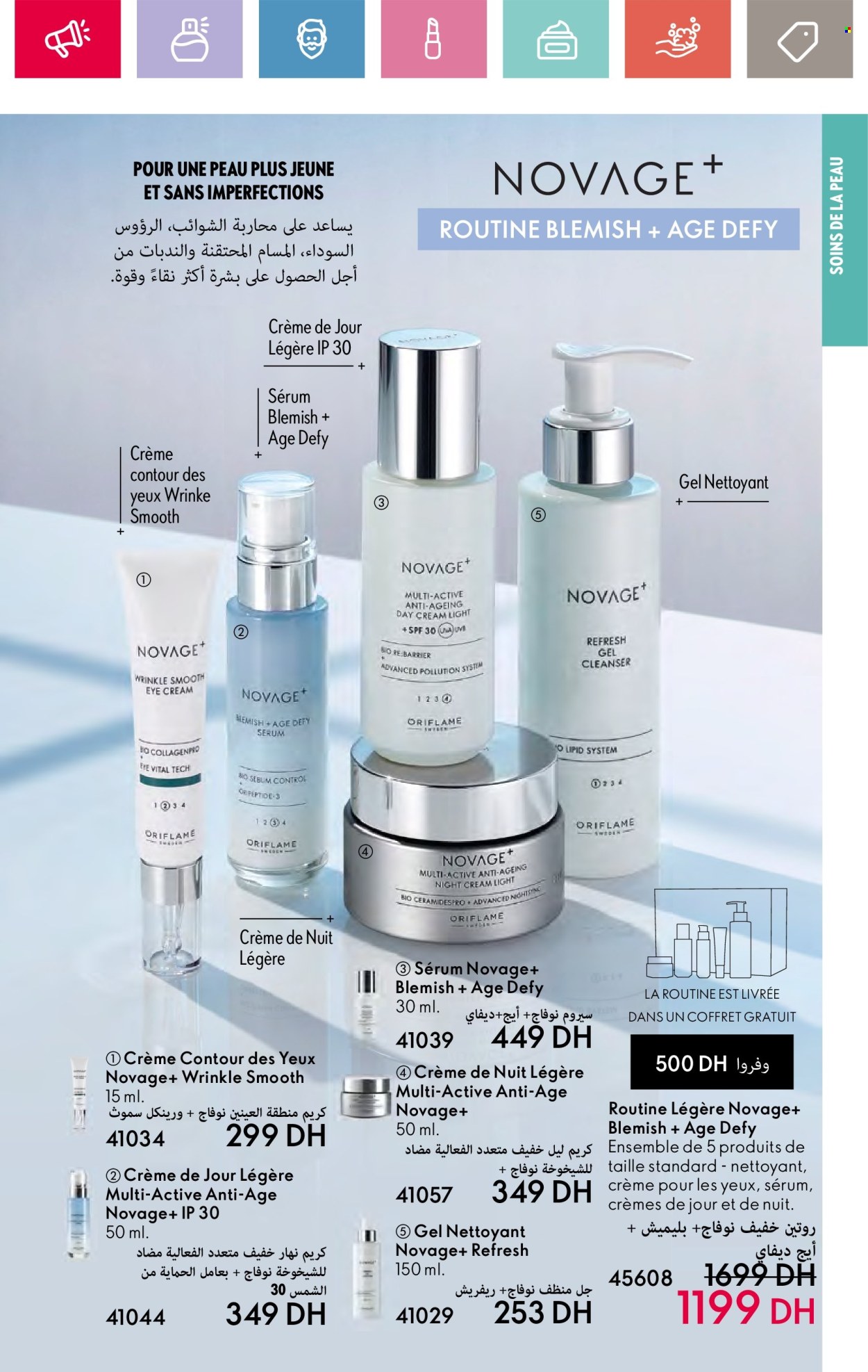 Catalogue Oriflame - 01/08/2024 - 31/08/2024. Page 107