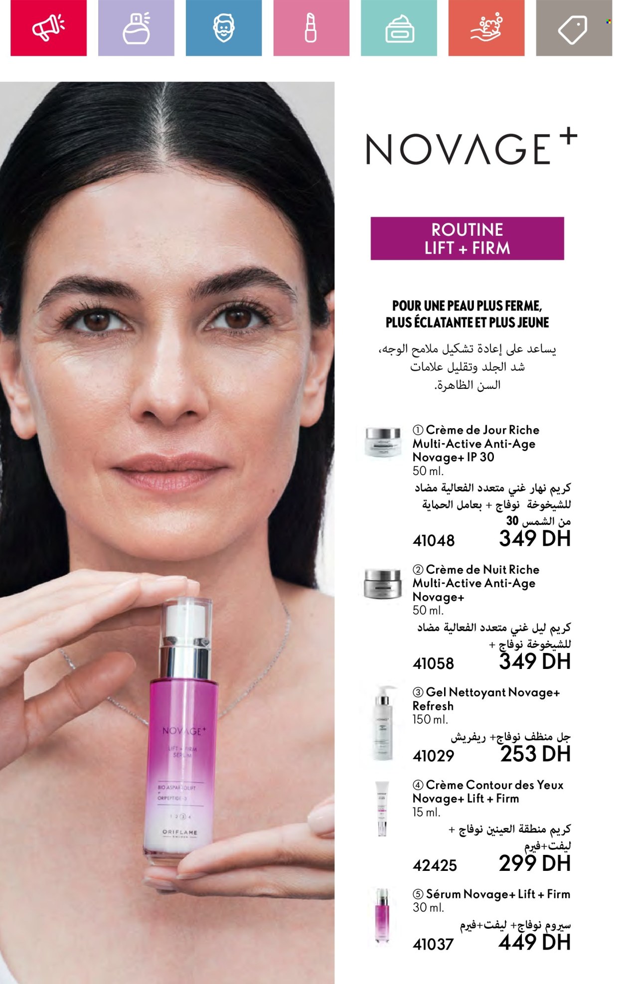 Catalogue Oriflame - 01/08/2024 - 31/08/2024. Page 108