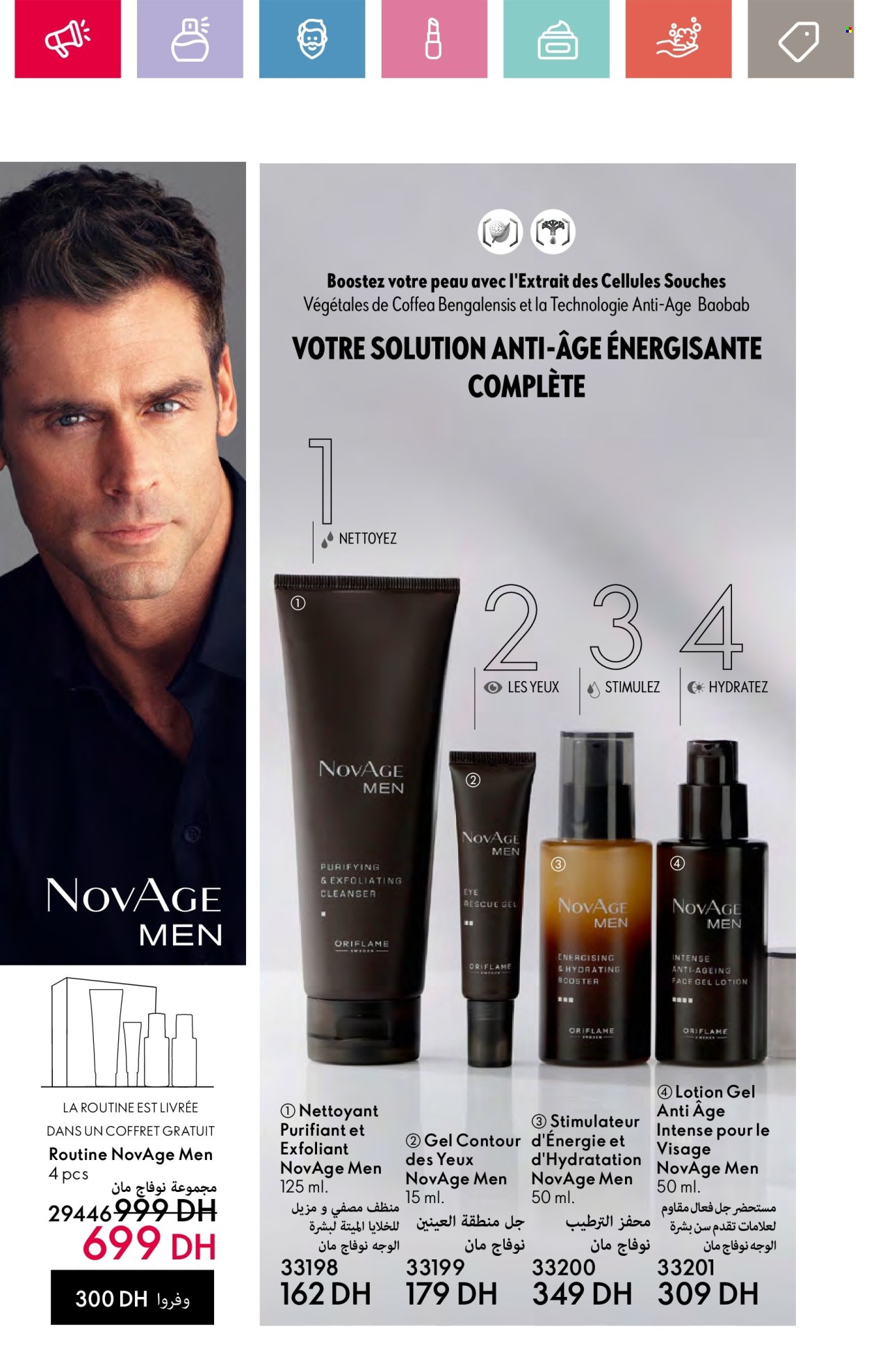 Catalogue Oriflame - 01/08/2024 - 31/08/2024. Page 114