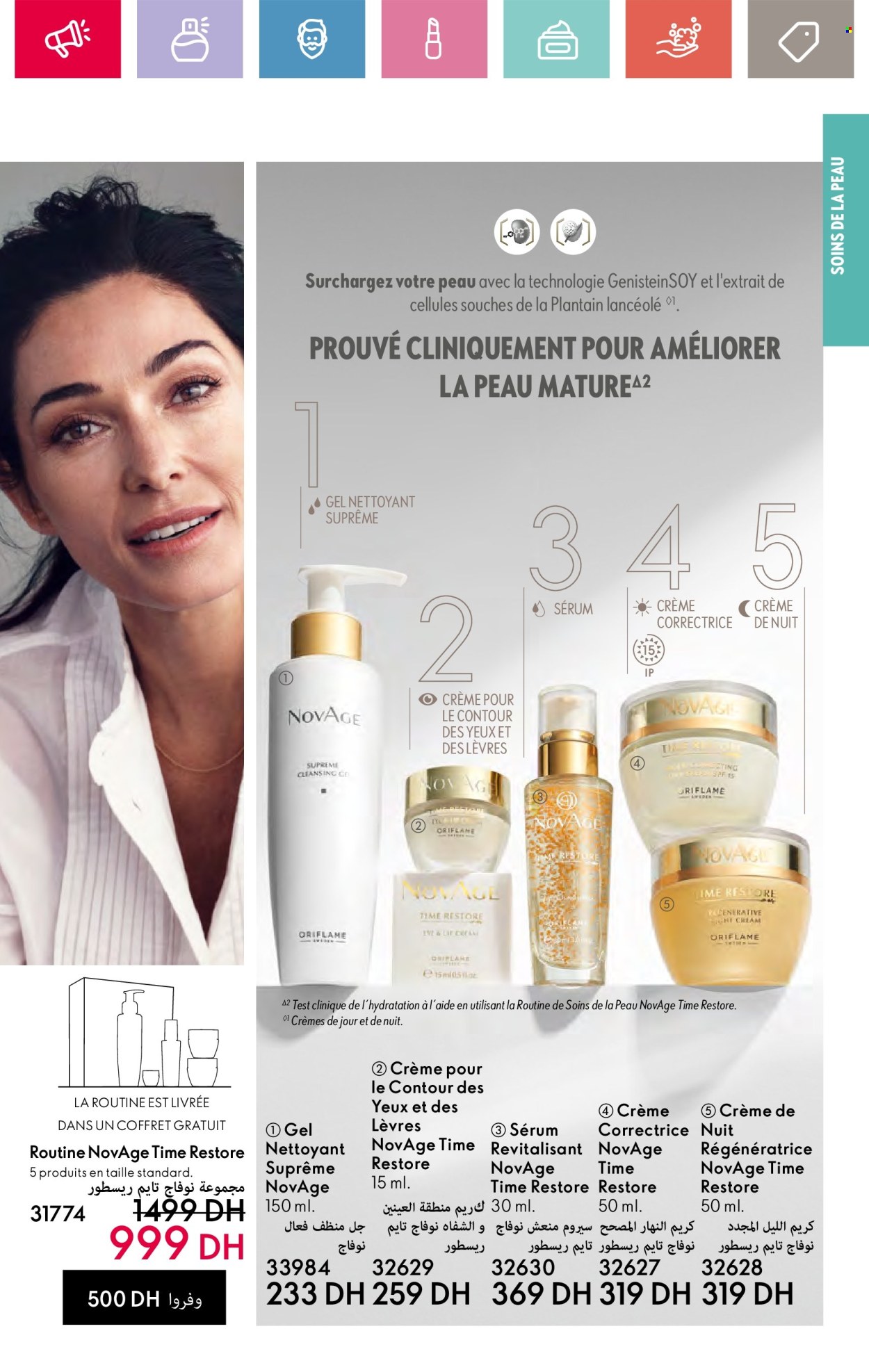 Catalogue Oriflame - 01/08/2024 - 31/08/2024. Page 115