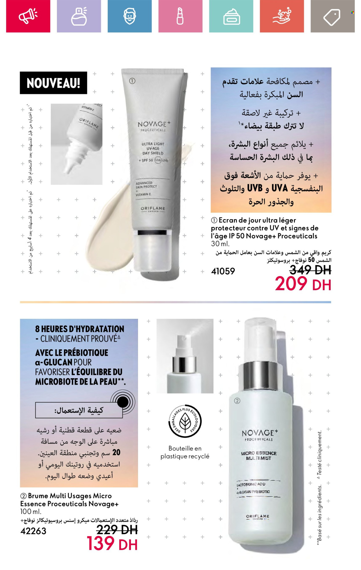 Catalogue Oriflame - 01/08/2024 - 31/08/2024. Page 116