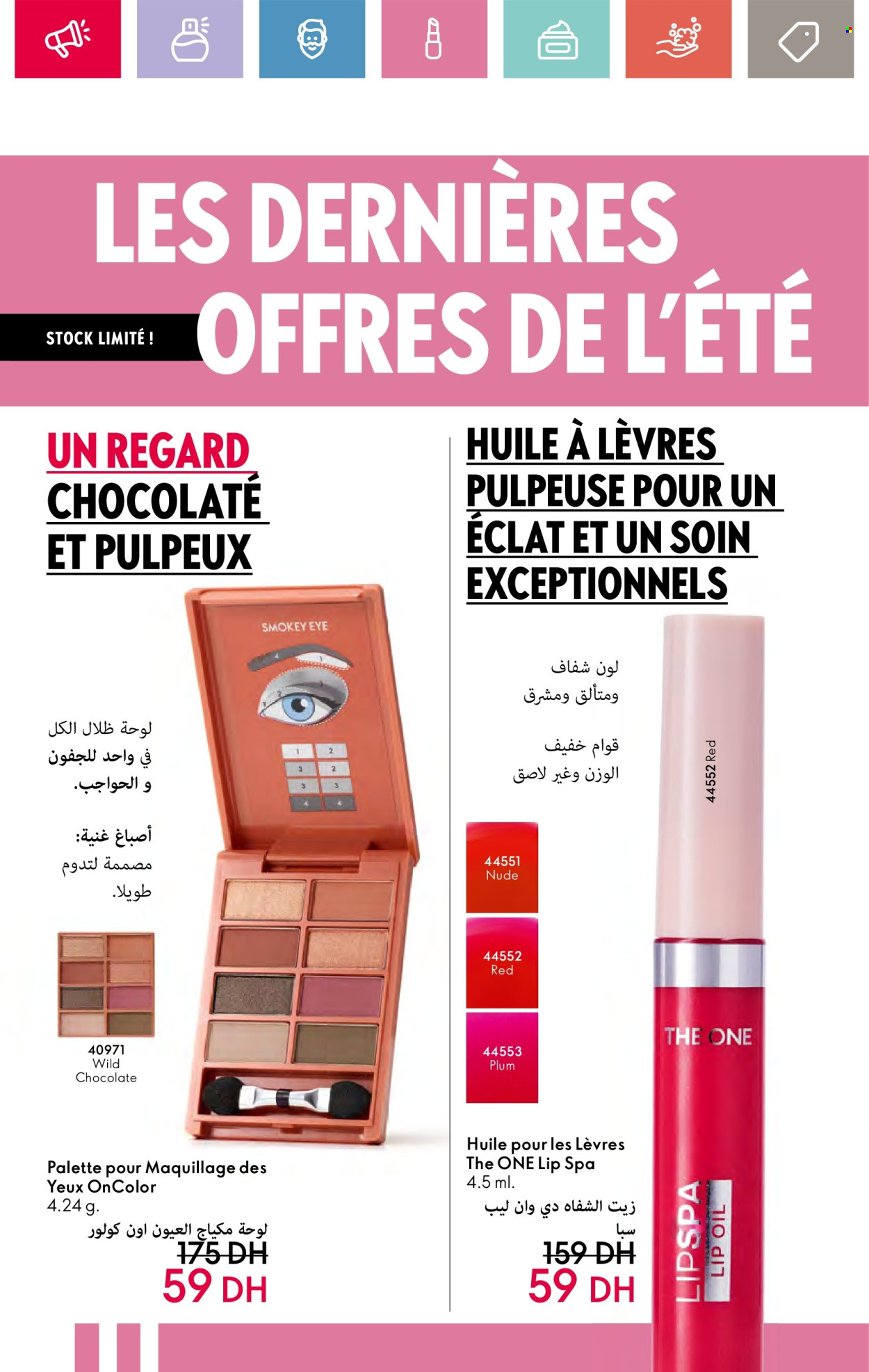 Catalogue Oriflame - 01/08/2024 - 31/08/2024. Page 118