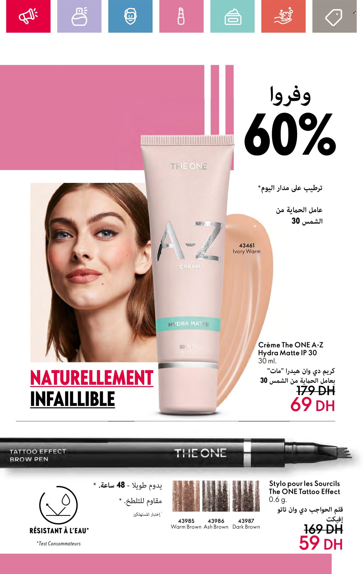 Catalogue Oriflame - 01/08/2024 - 31/08/2024. Page 119