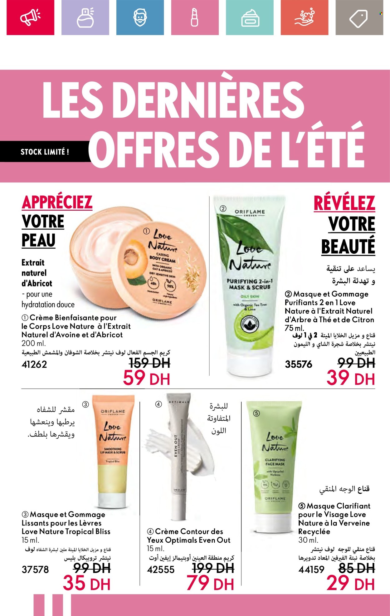 Catalogue Oriflame - 01/08/2024 - 31/08/2024. Page 122