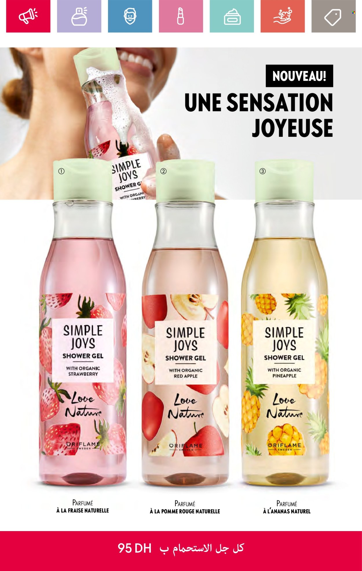 Catalogue Oriflame - 01/08/2024 - 31/08/2024. Page 124