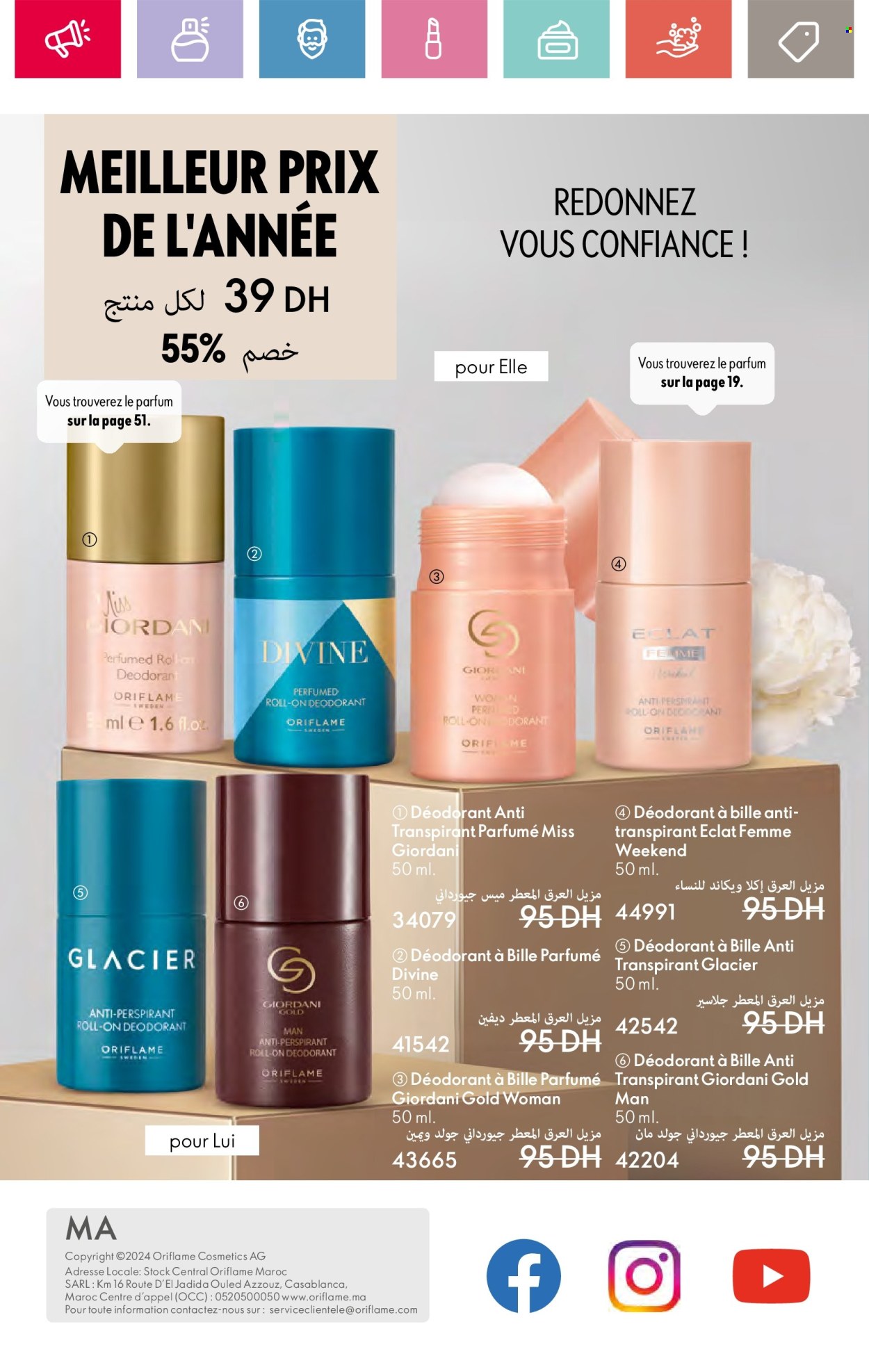 Catalogue Oriflame - 01/08/2024 - 31/08/2024. Page 134