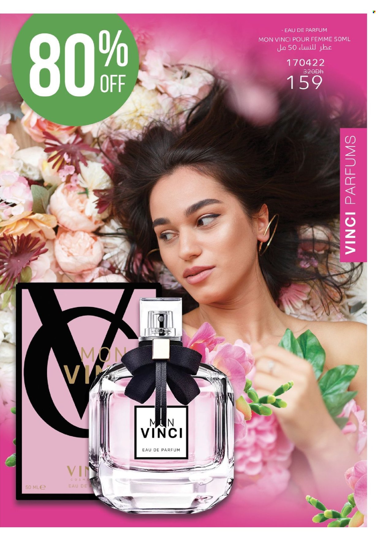 Catalogue Vinci Cosmétique - 01/07/2024 - 31/07/2024. Page 9