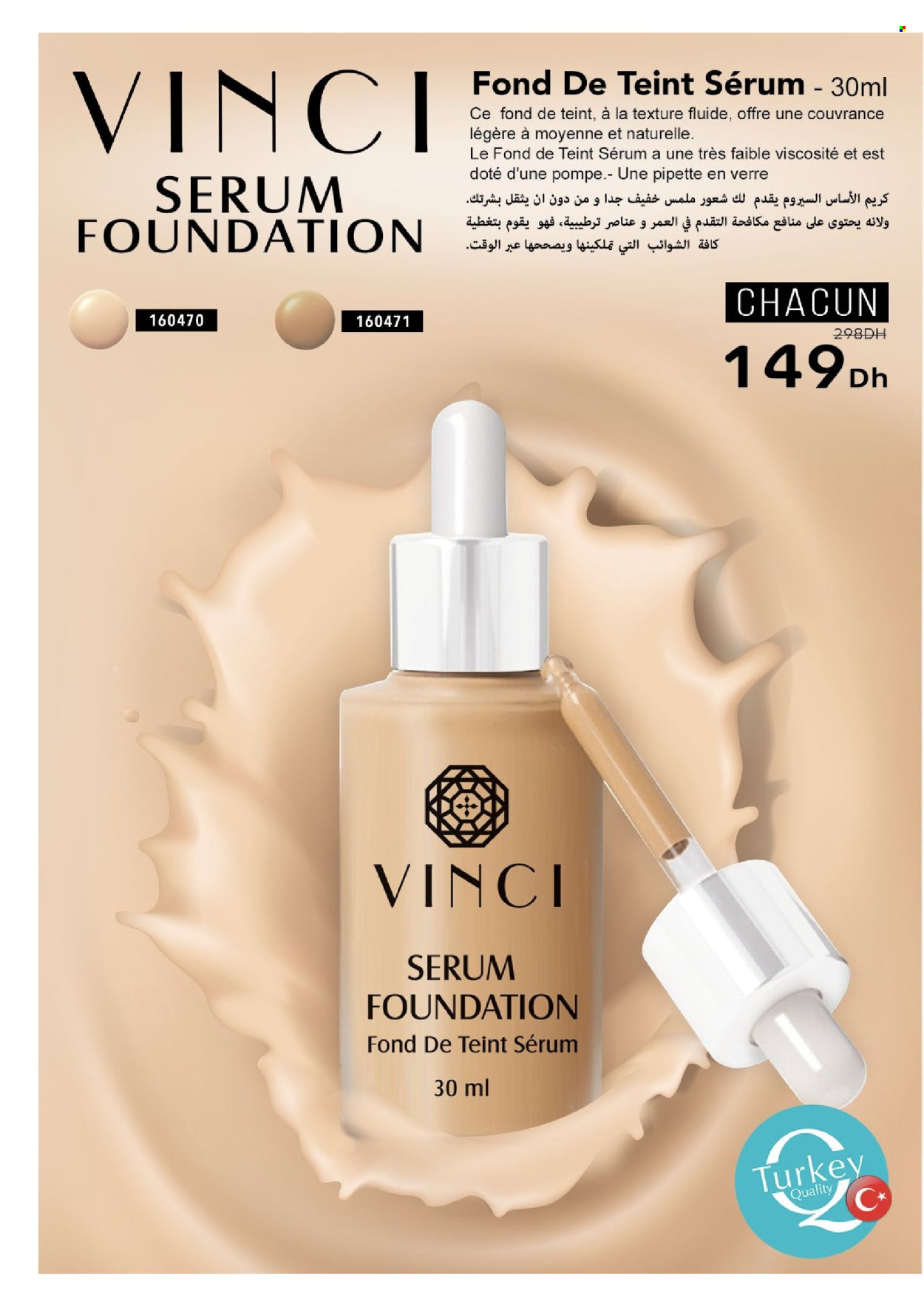 Catalogue Vinci Cosmétique - 01/07/2024 - 31/07/2024. Page 20