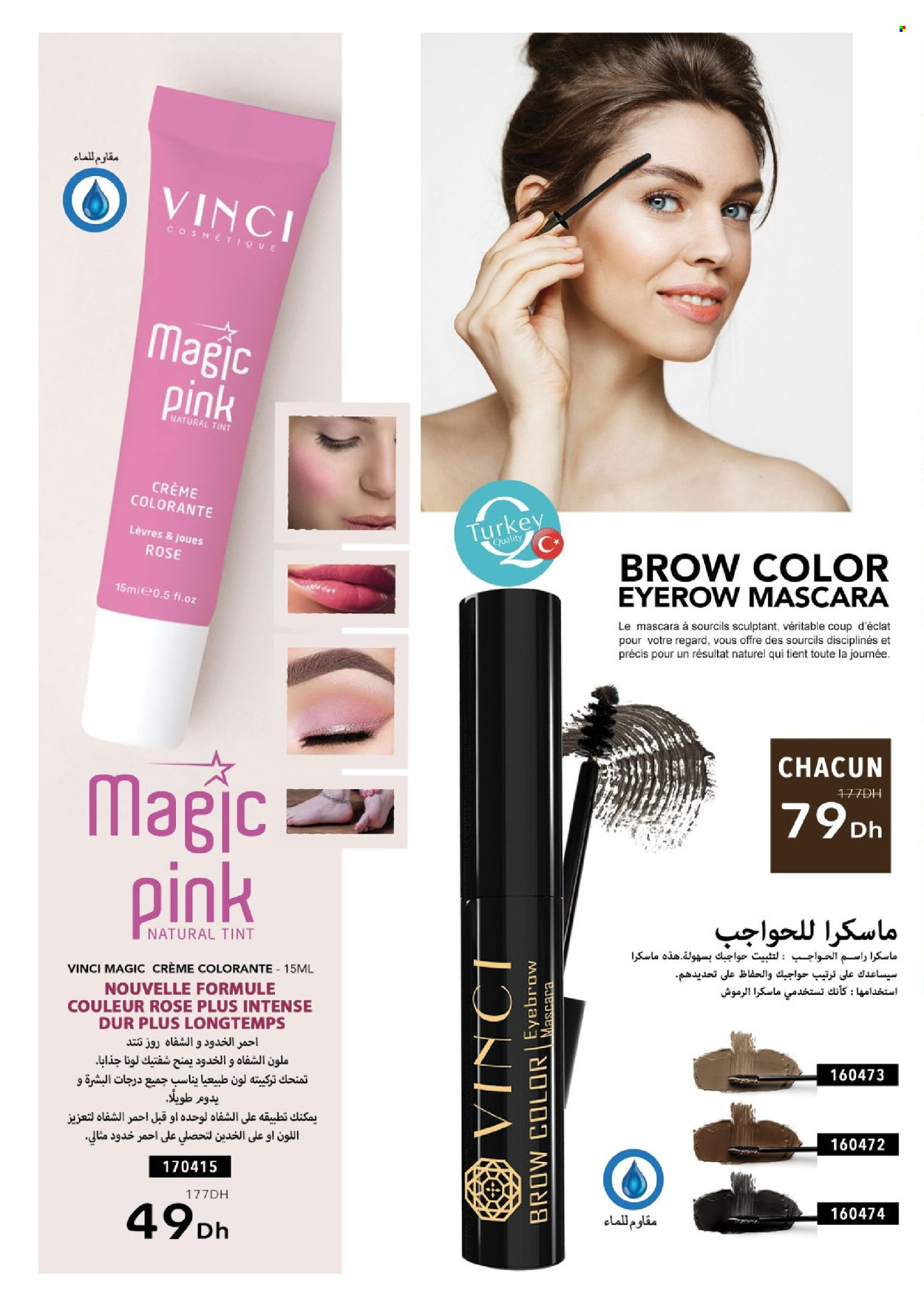 Catalogue Vinci Cosmétique - 01/07/2024 - 31/07/2024. Page 30