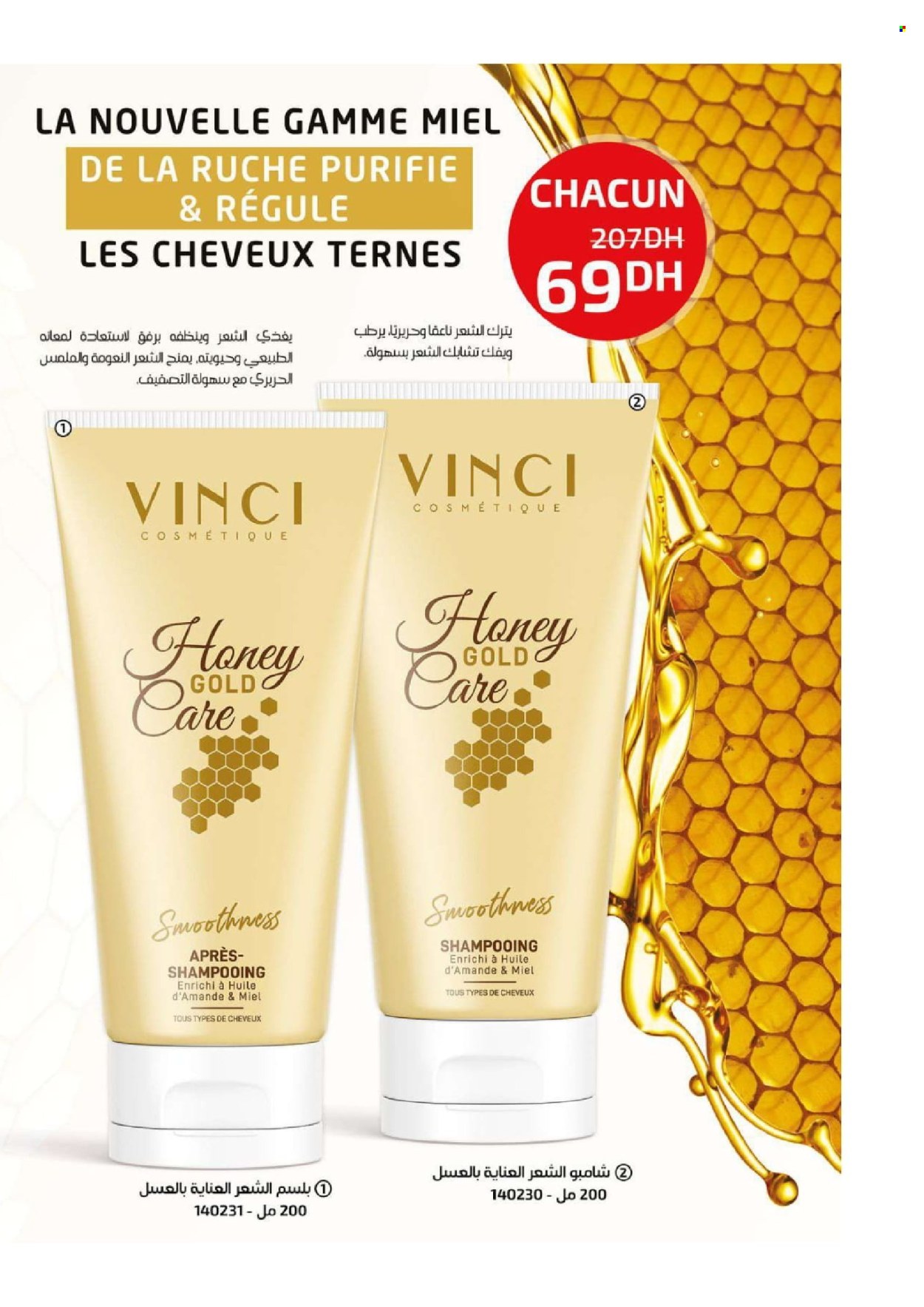 Catalogue Vinci Cosmétique - 01/07/2024 - 31/07/2024. Page 37