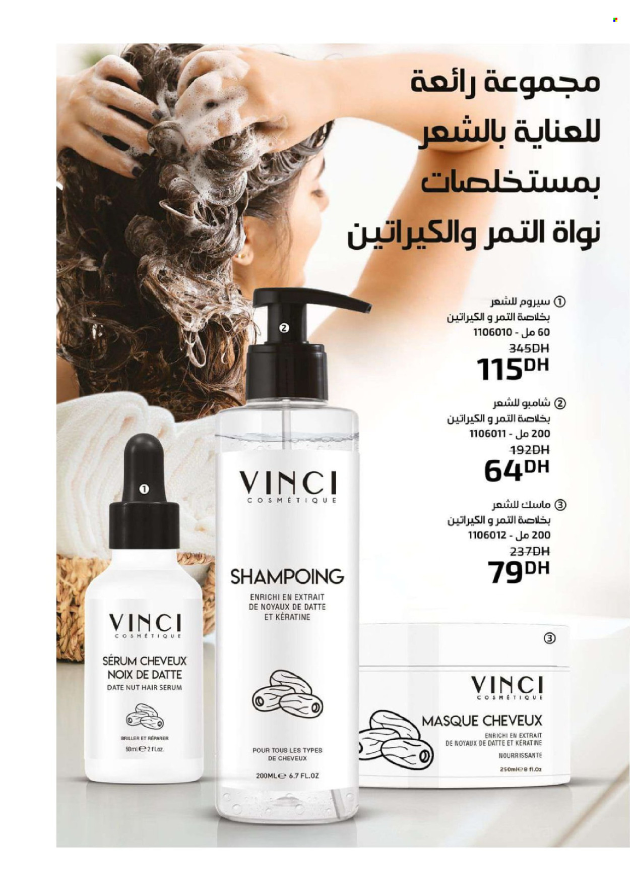 Catalogue Vinci Cosmétique - 01/07/2024 - 31/07/2024. Page 52