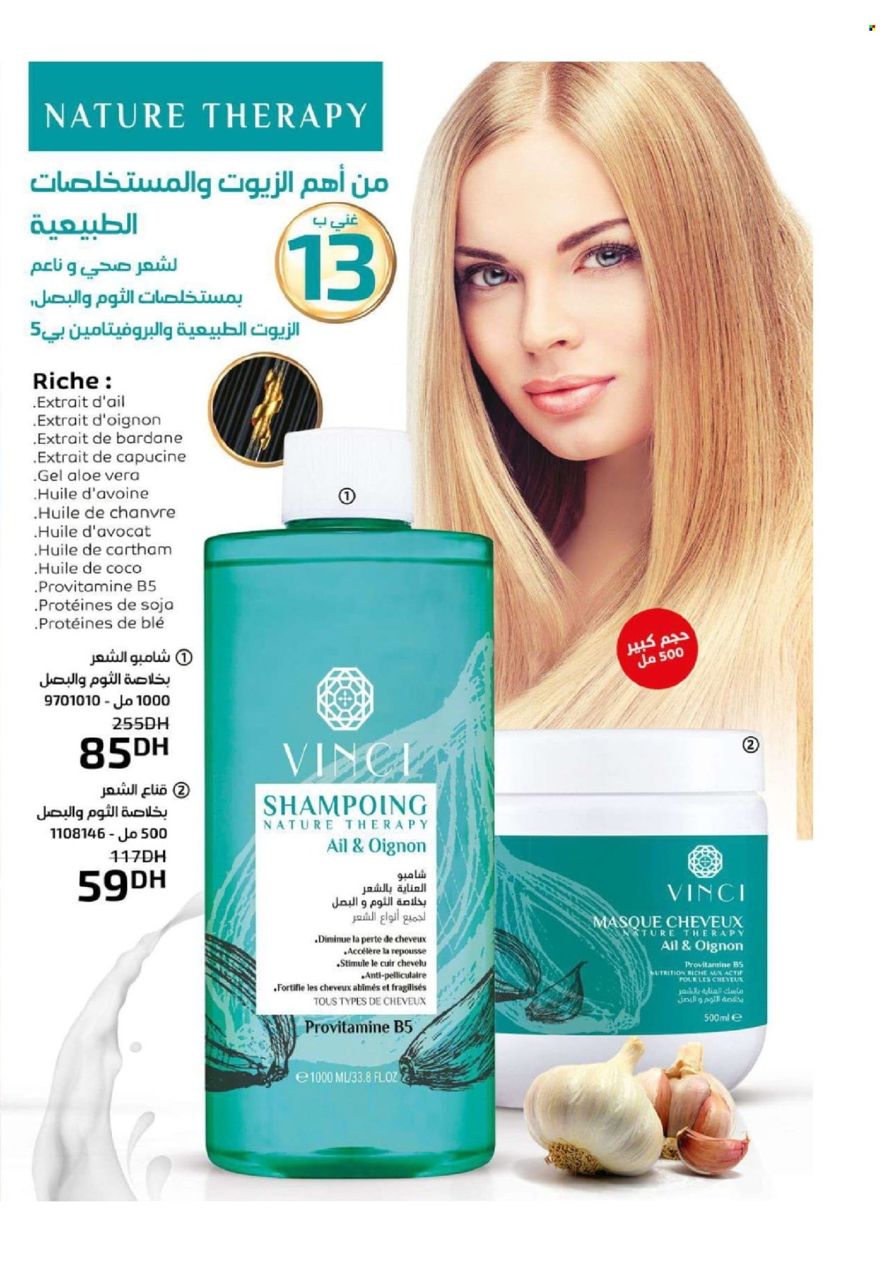 Catalogue Vinci Cosmétique - 01/07/2024 - 31/07/2024. Page 53