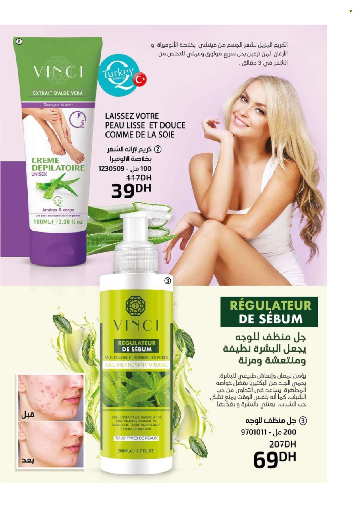 Catalogue Vinci Cosmétique - 01/07/2024 - 31/07/2024. Page 61