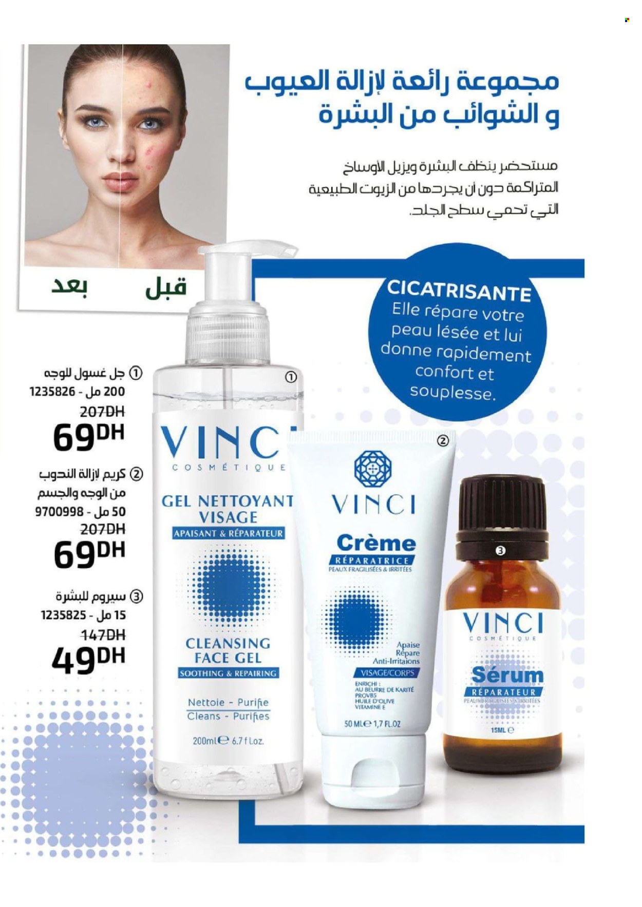 Catalogue Vinci Cosmétique - 01/07/2024 - 31/07/2024. Page 73