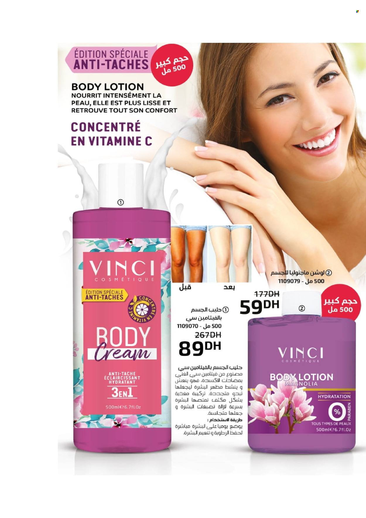Catalogue Vinci Cosmétique - 01/07/2024 - 31/07/2024. Page 76