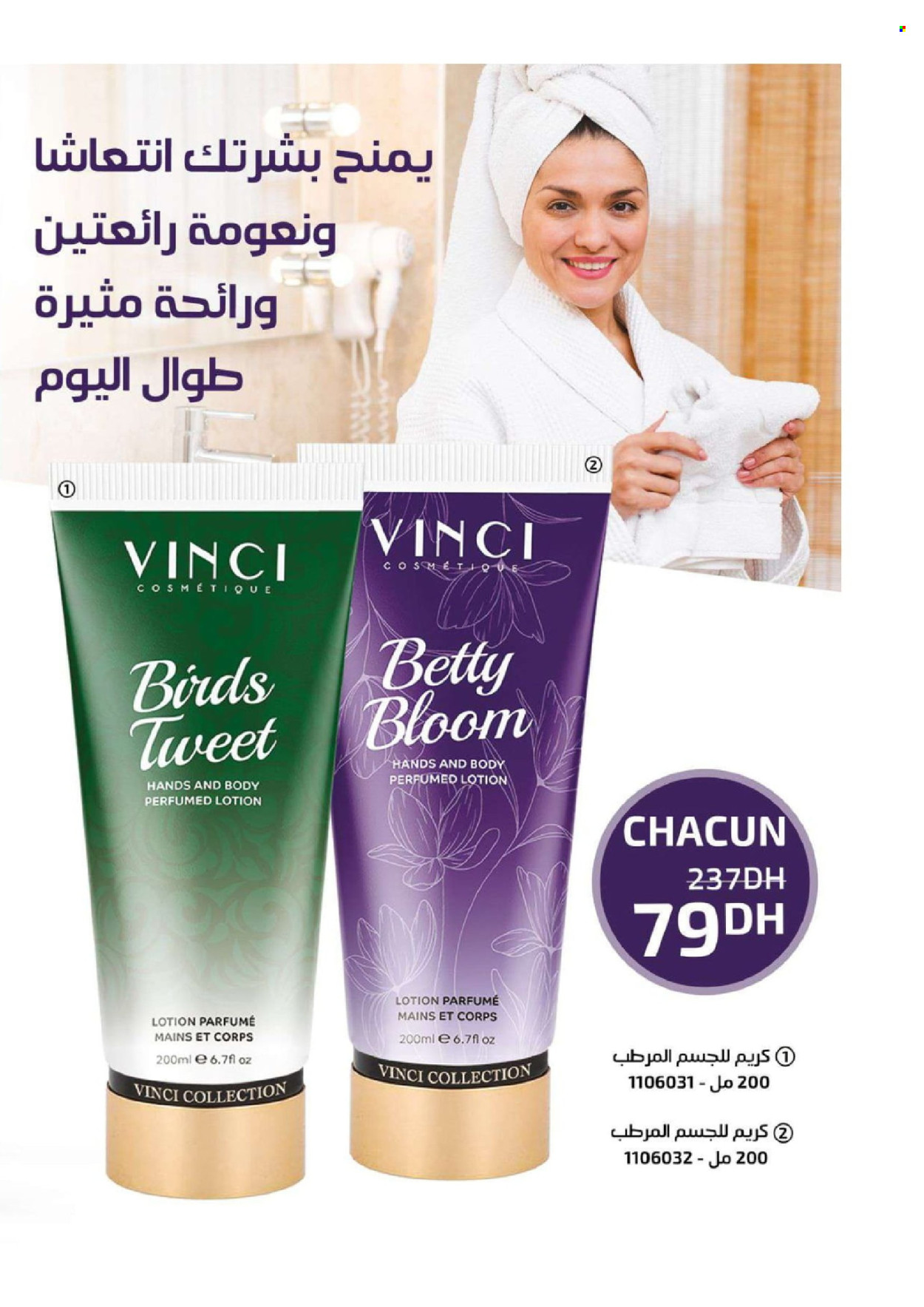 Catalogue Vinci Cosmétique - 01/07/2024 - 31/07/2024. Page 81