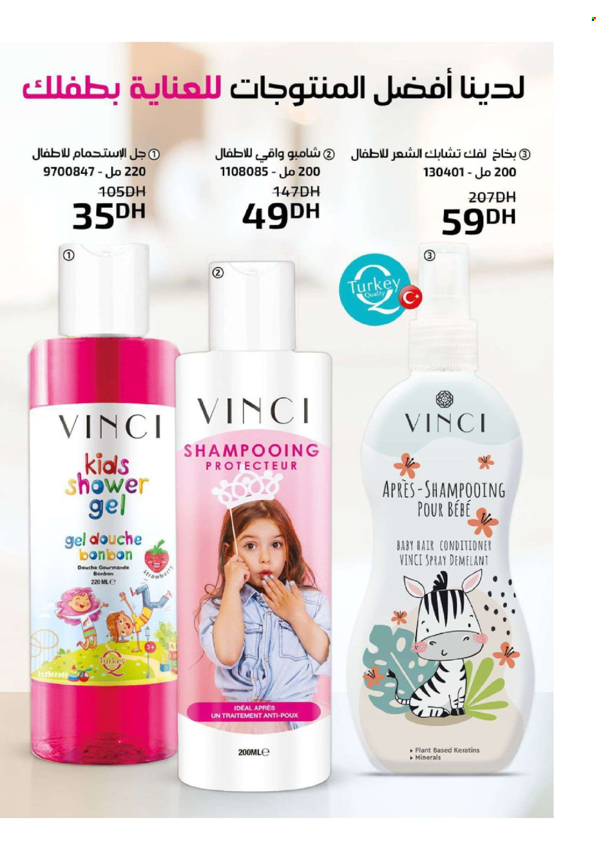 Catalogue Vinci Cosmétique - 01/07/2024 - 31/07/2024. Page 83