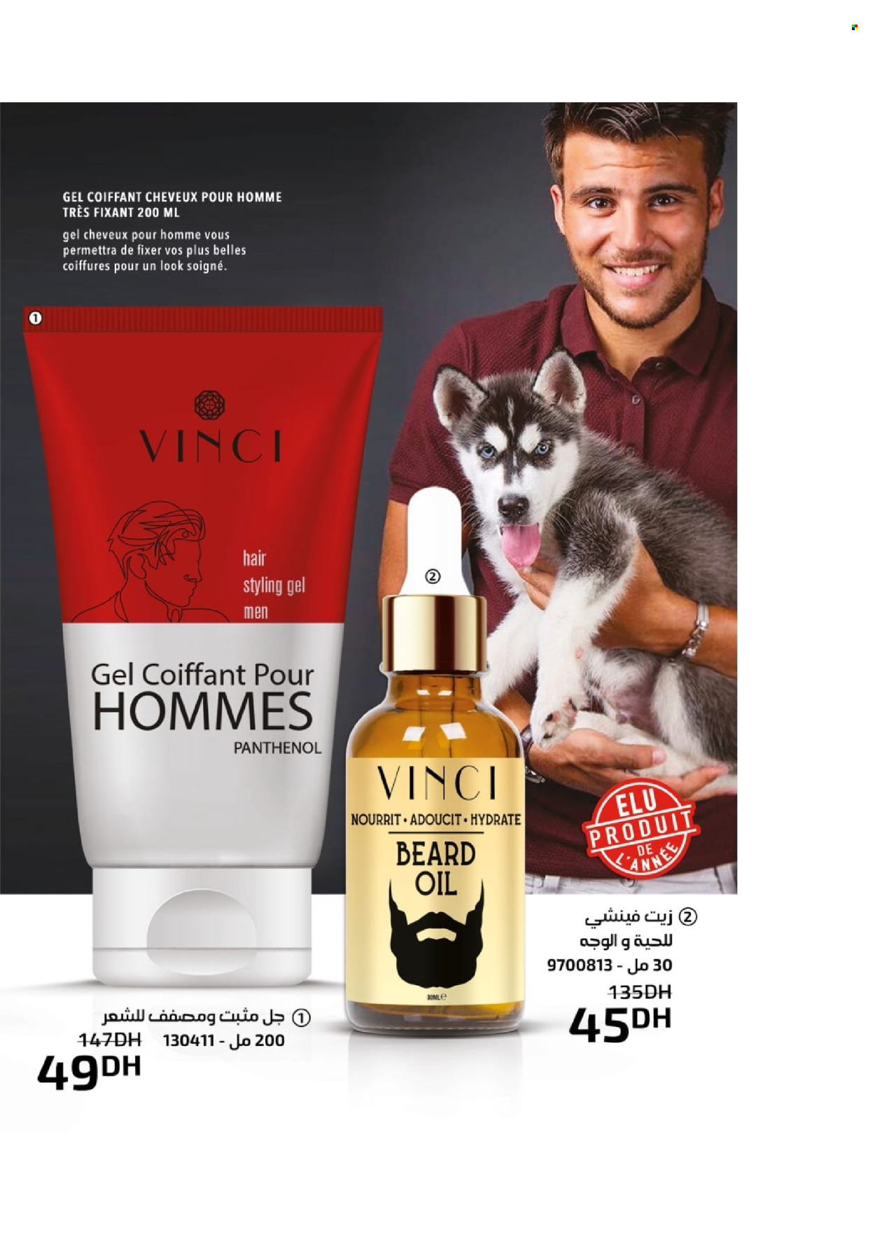 Catalogue Vinci Cosmétique - 01/07/2024 - 31/07/2024. Page 85