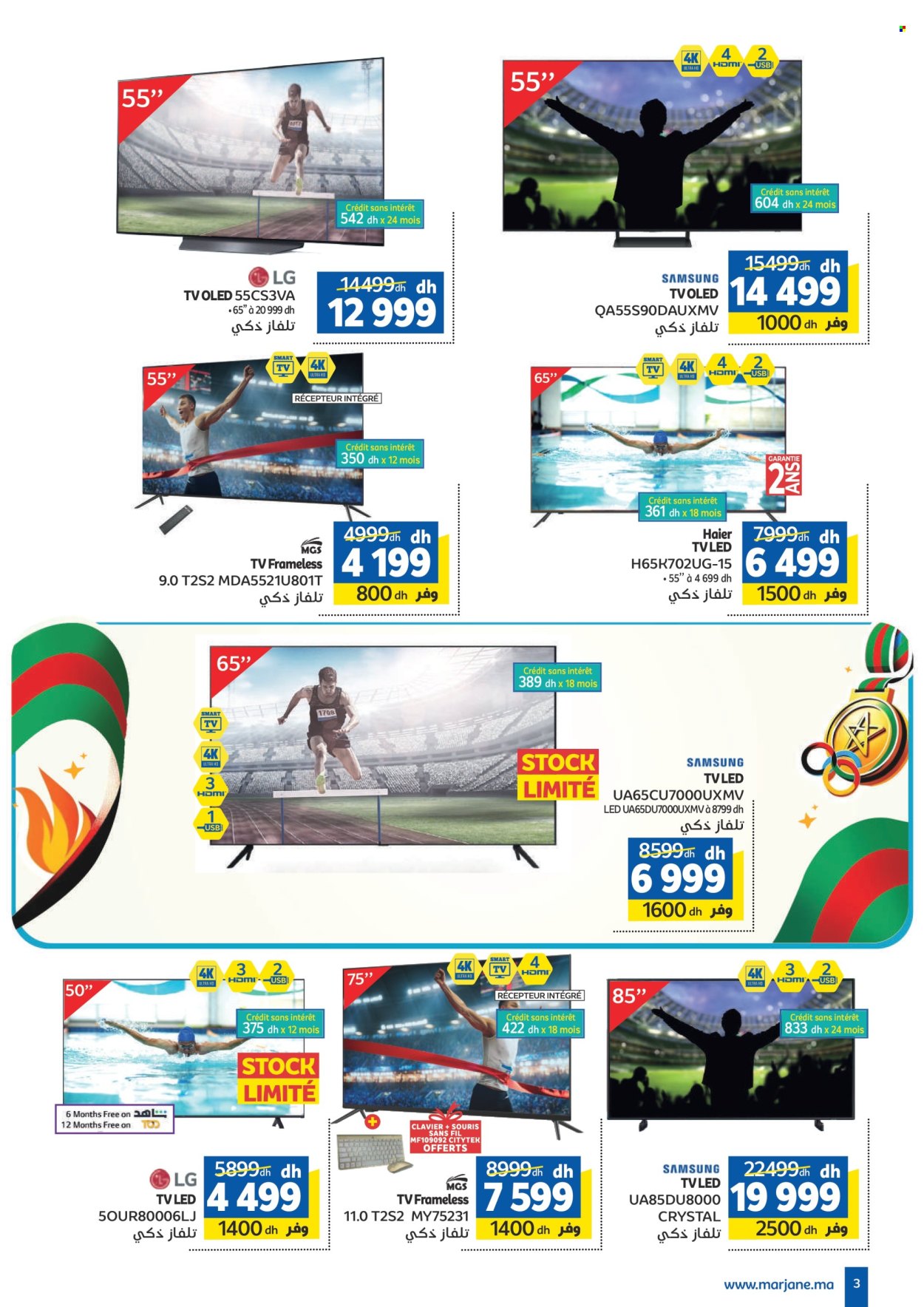 Catalogue Marjane - 11/07/2024 - 31/07/2024. Page 3