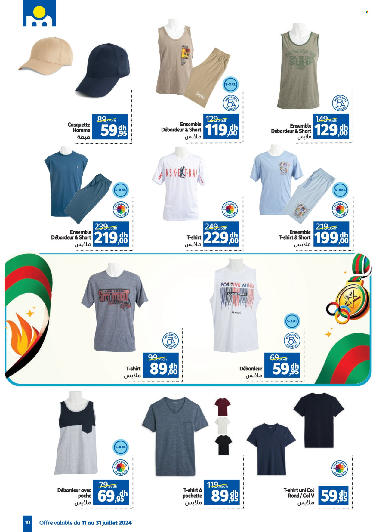 Catalogue Marjane - 11/07/2024 - 31/07/2024. Page 10