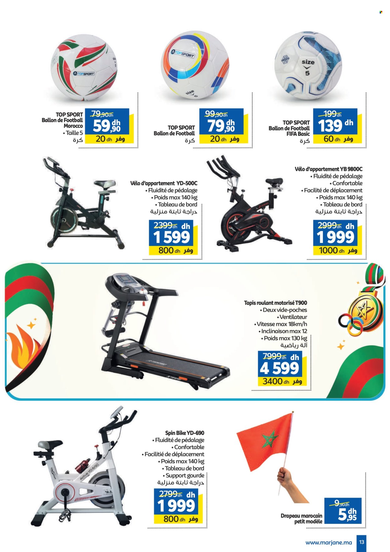 Catalogue Marjane - 11/07/2024 - 31/07/2024. Page 13