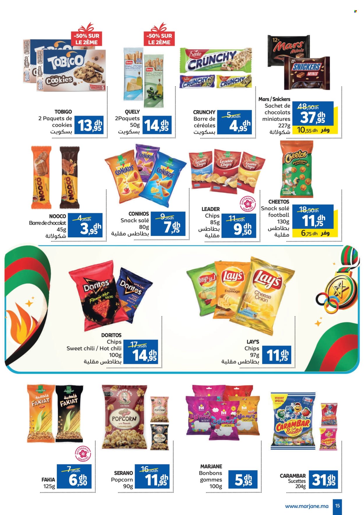 Catalogue Marjane - 11/07/2024 - 31/07/2024. Page 15