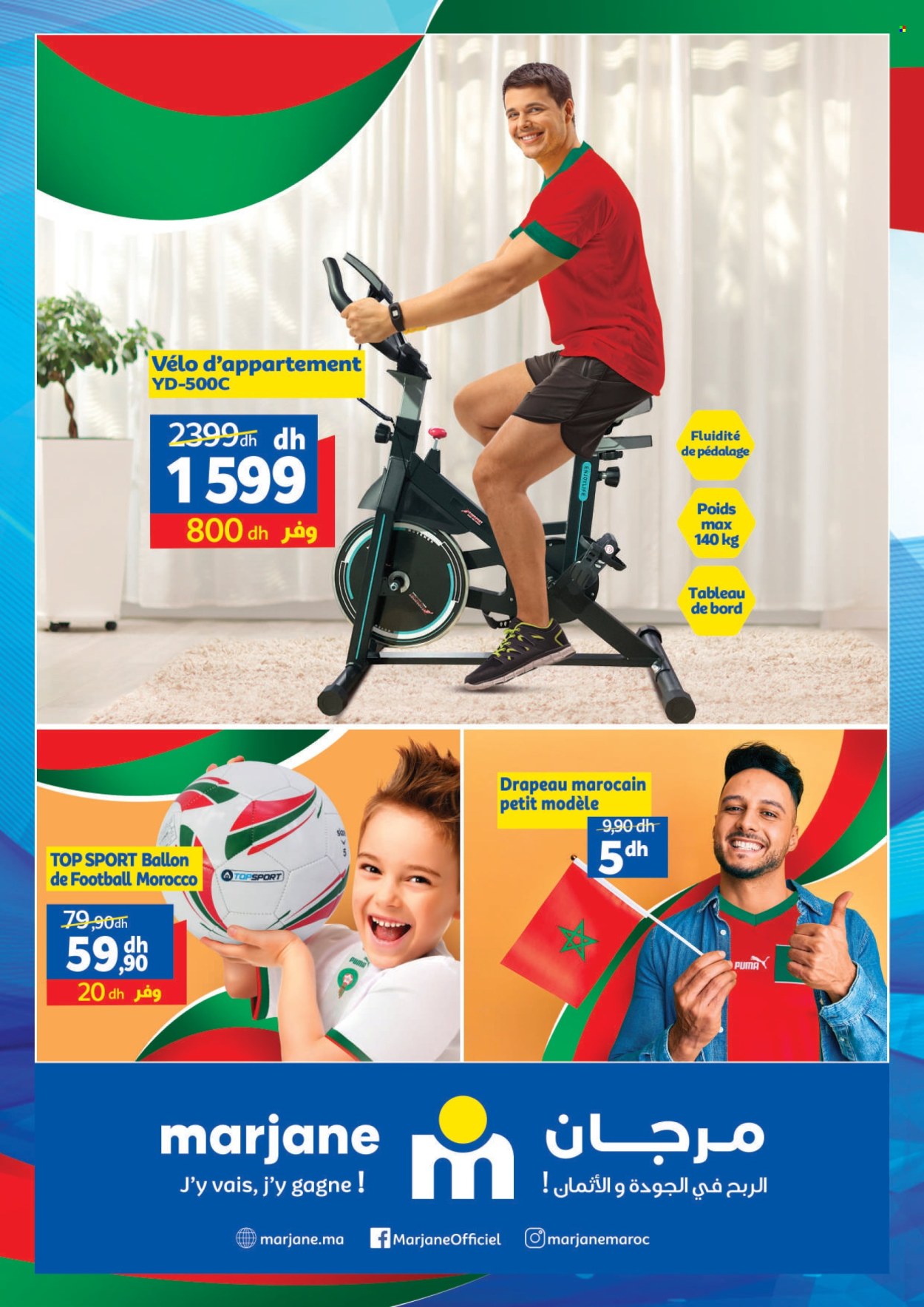 Catalogue Marjane - 11/07/2024 - 31/07/2024. Page 16
